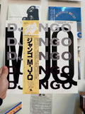 The Modern Jazz Quartet – Django (JPN 1975) - Portada