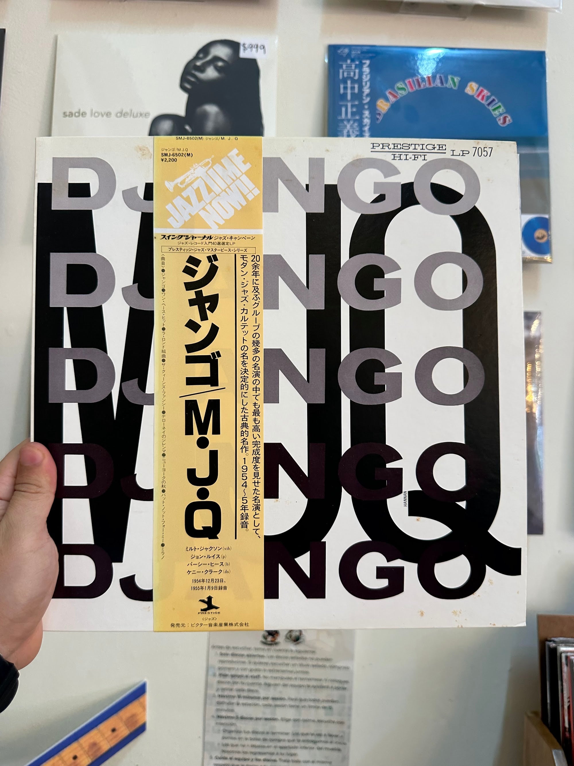 The Modern Jazz Quartet – Django (JPN 1975) - Portada