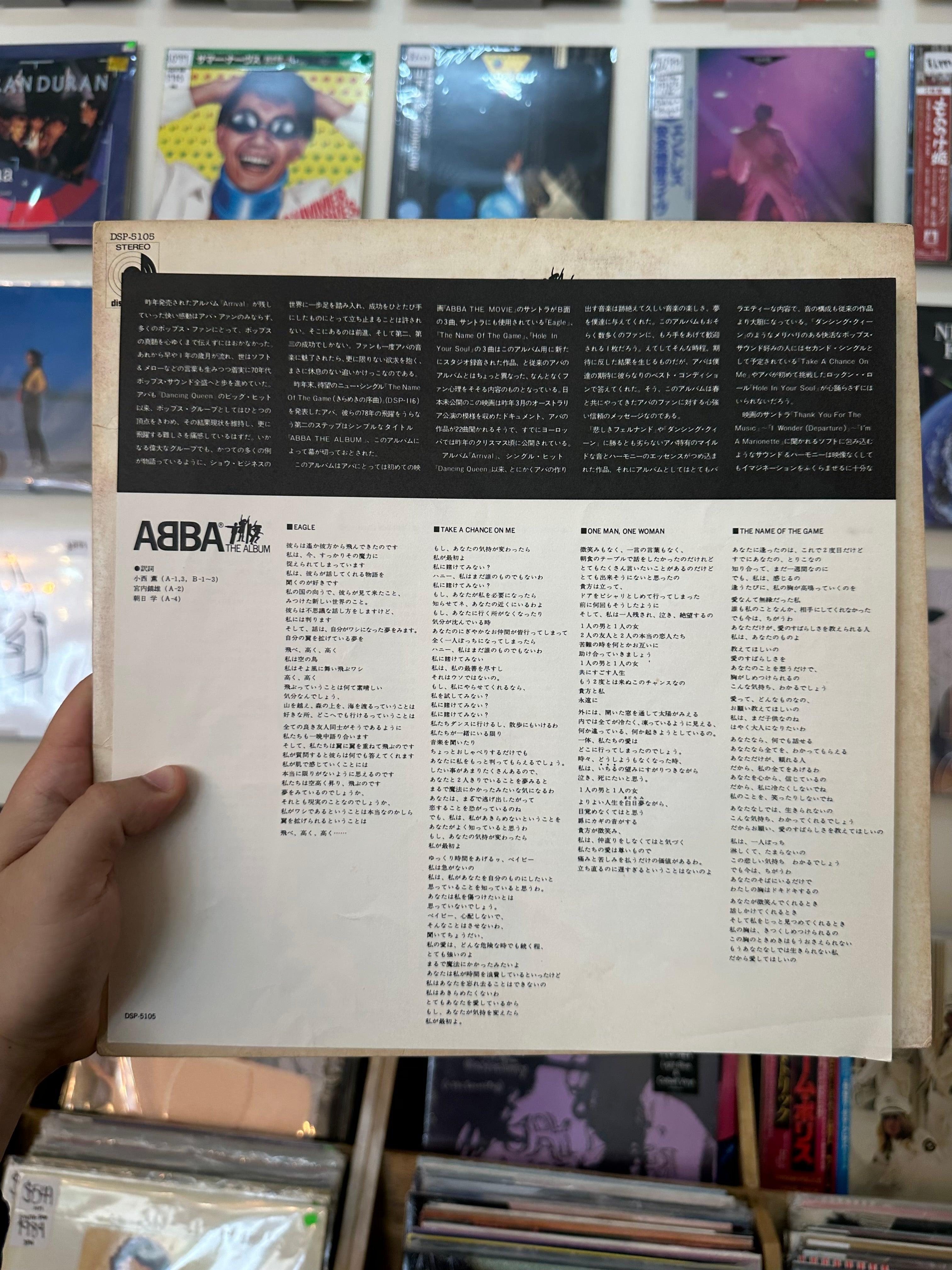 ABBA – The Album (JPN-1977)