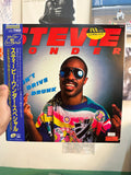Stevie Wonder – Don't Drive Drunk (JPN-1985)