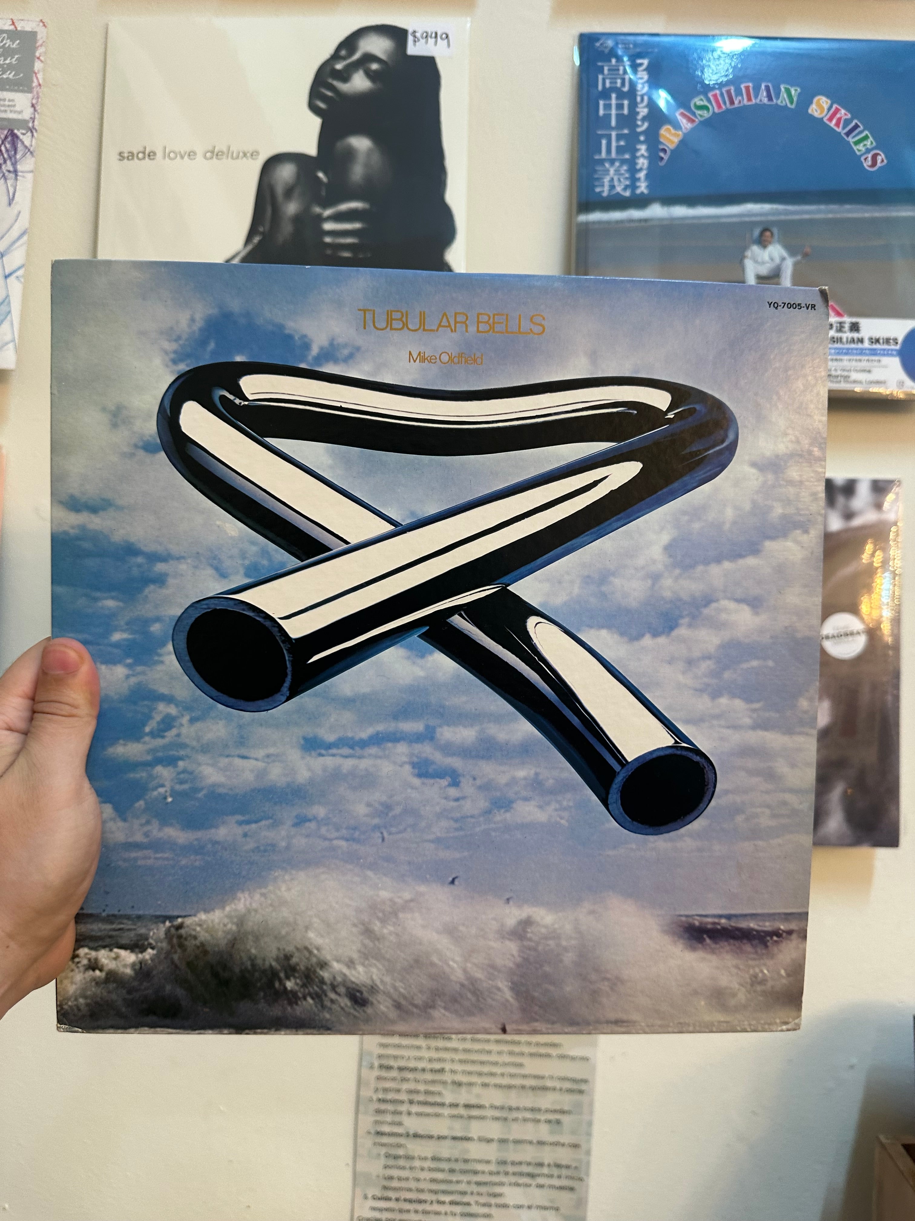 Mike Oldfield – Tubular Bells (JPN 1974)