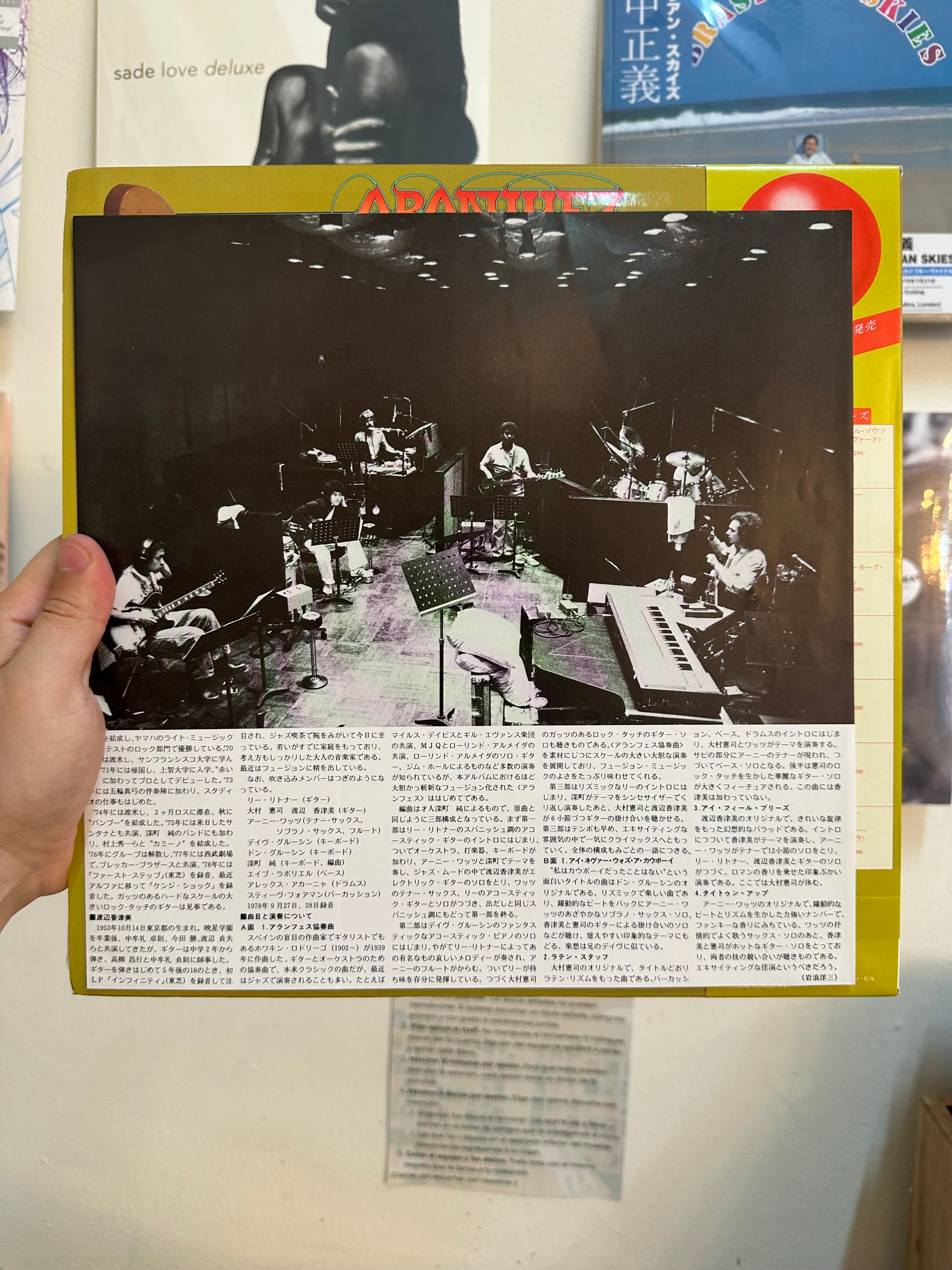 Kenji Omura, Kazumi Watanabe, Lee Ritenour – Concierto De Aranjuez (JPN 1978)