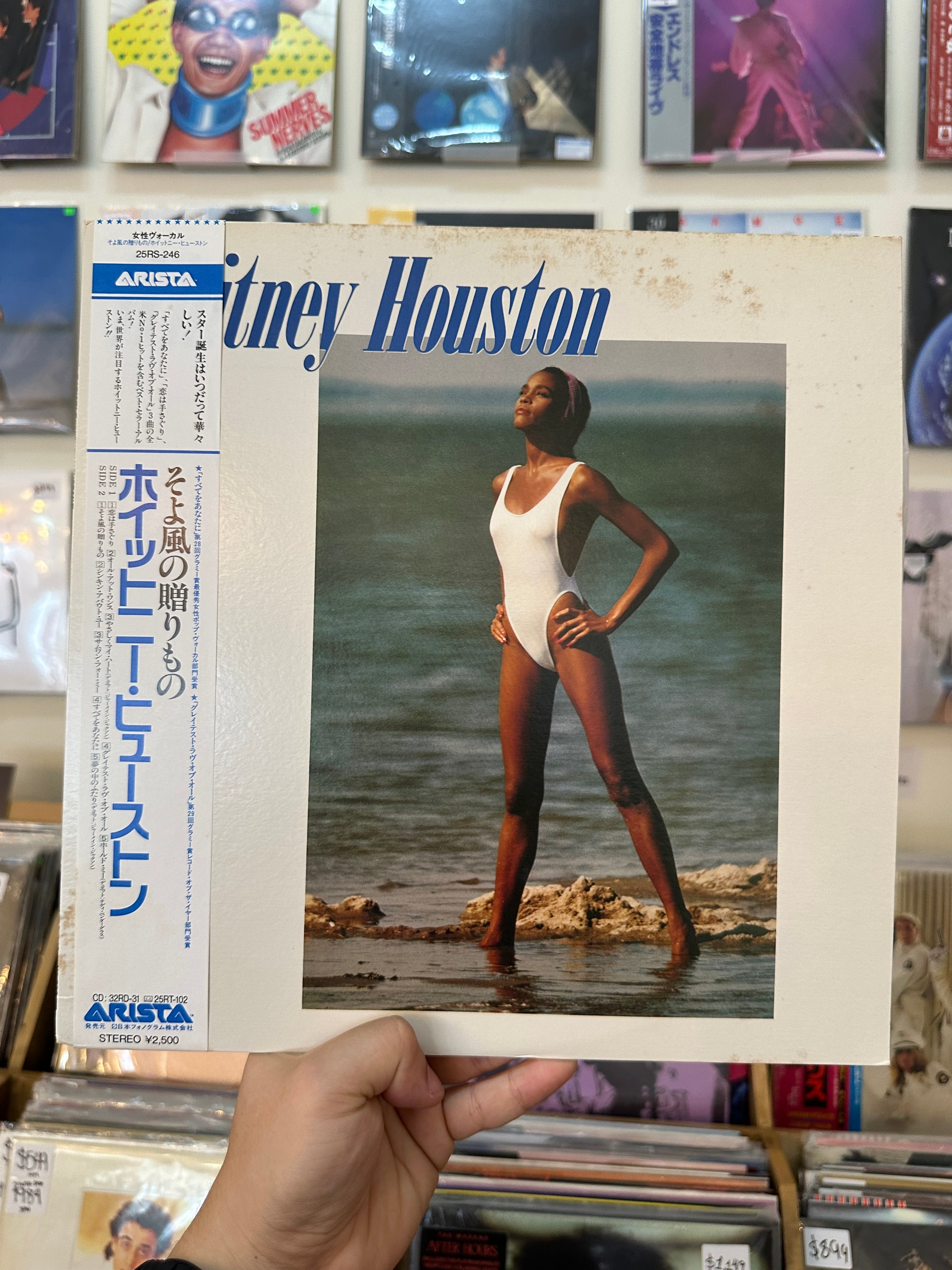 Whitney Houston – Whitney Houston (JPN-1986)