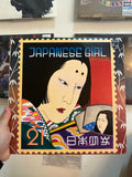 矢野顕子* – Japanese Girl = 日本少女 (JPN-1976)