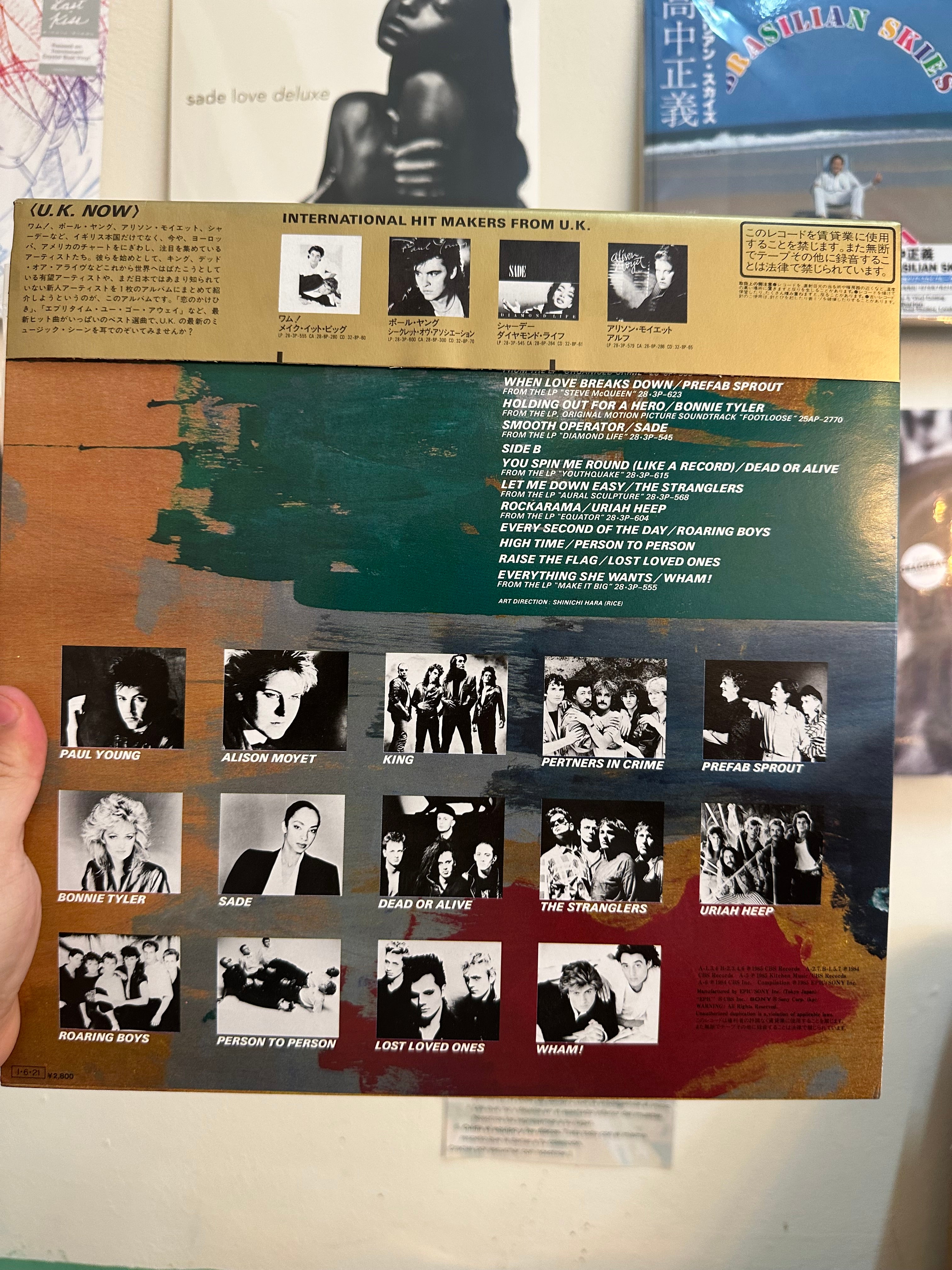 Various – U.K. Now (JPN-1985)