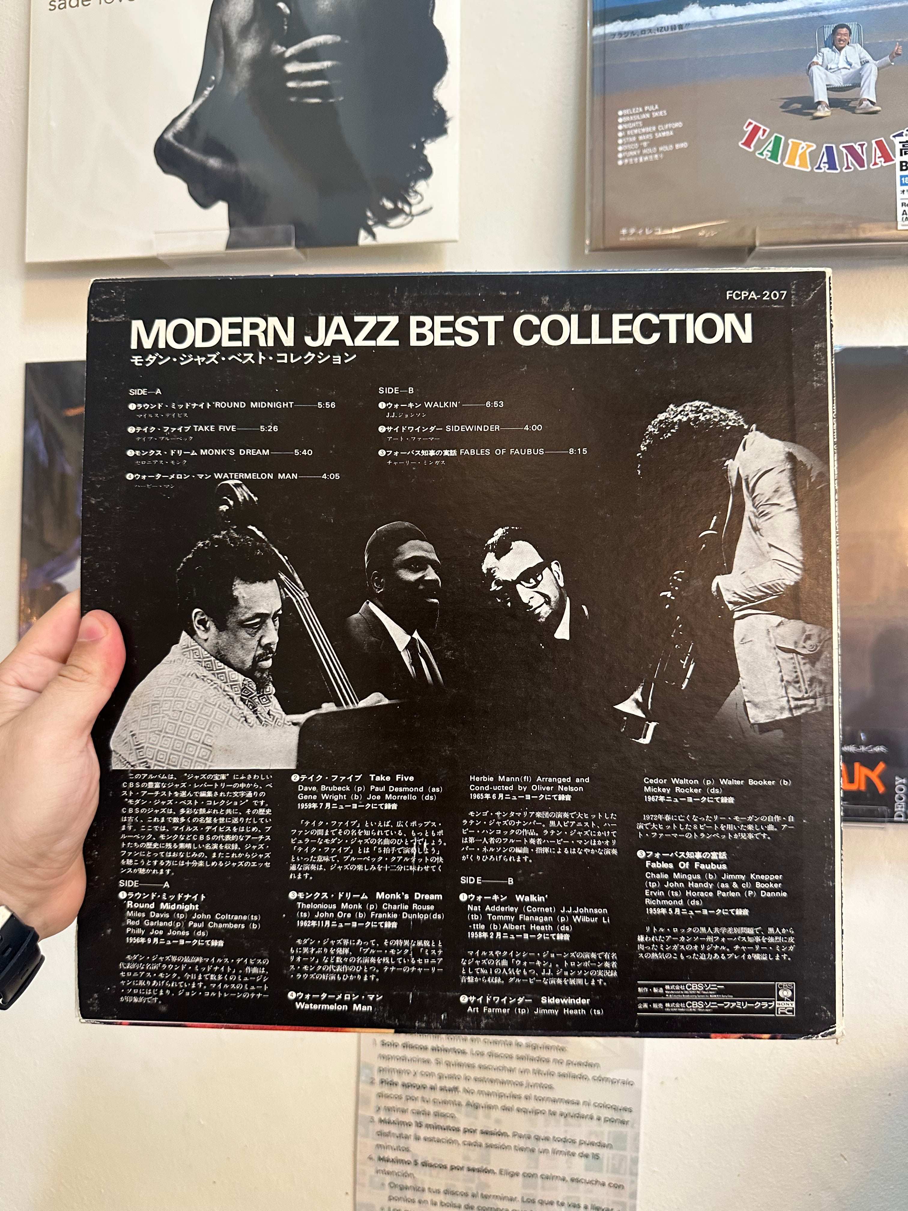 Various – Modern Jazz Best Collection (JPN-1978 RELEASE YEAR)