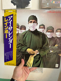 Rainbow – Difficult To Cure (JPN-1981)