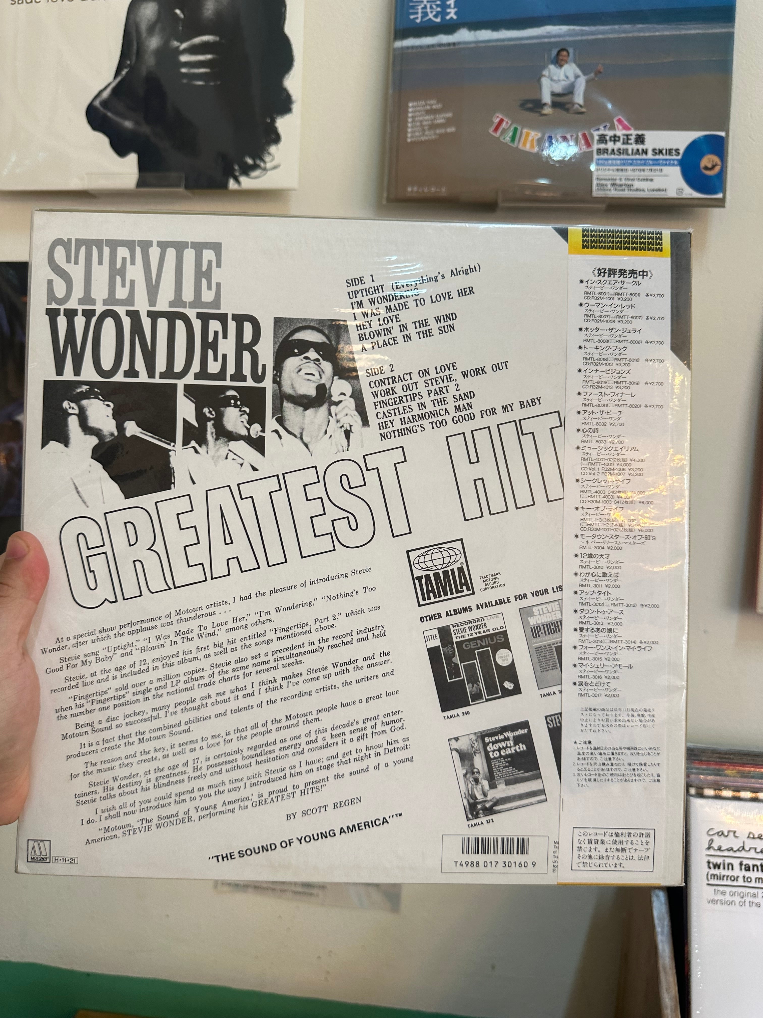 Stevie Wonder – Greatest Hits (JPN-1986)
