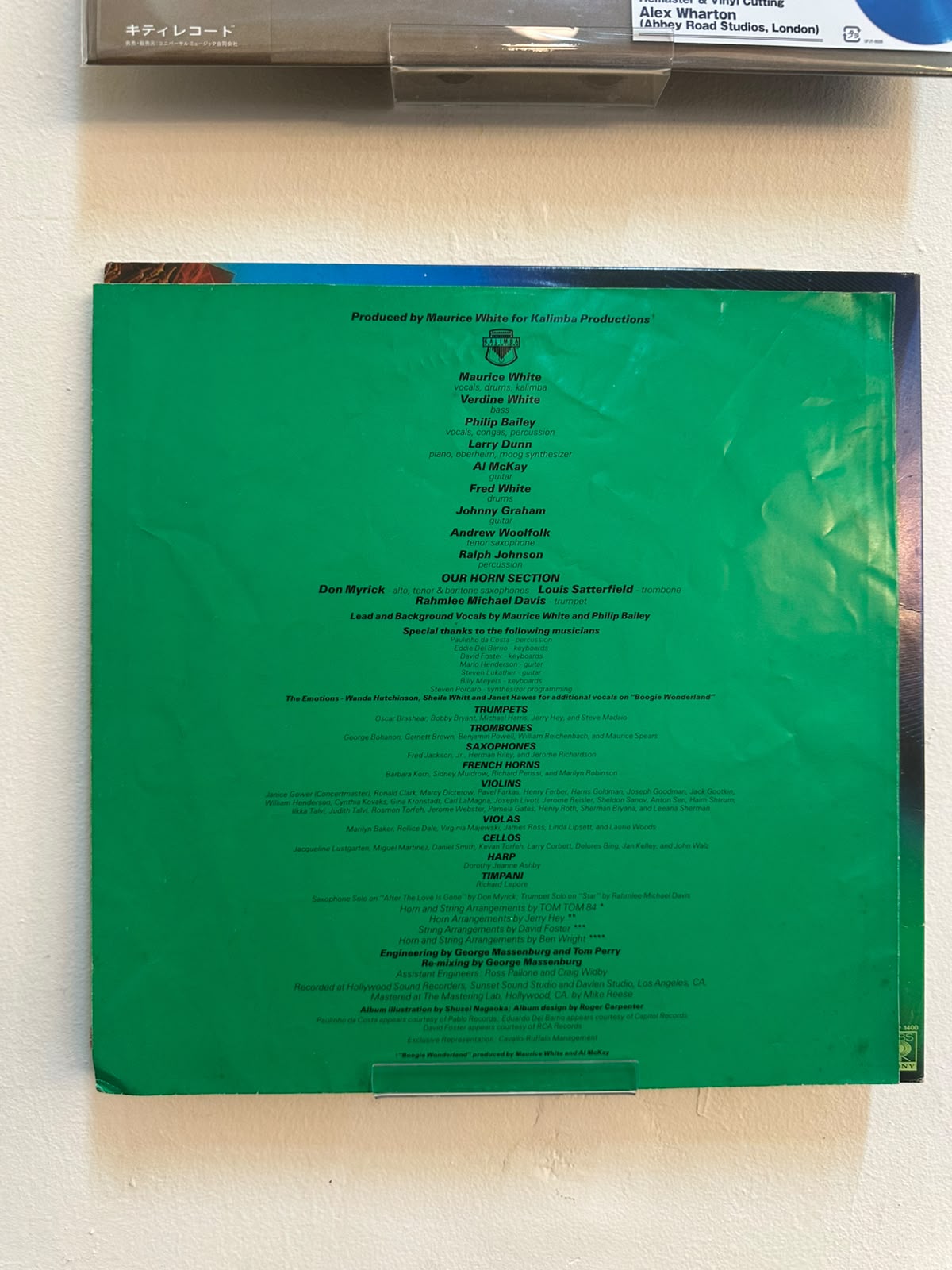Earth, Wind & Fire – I Am (1979, Singapore & Malaysia, CBS/Sony)