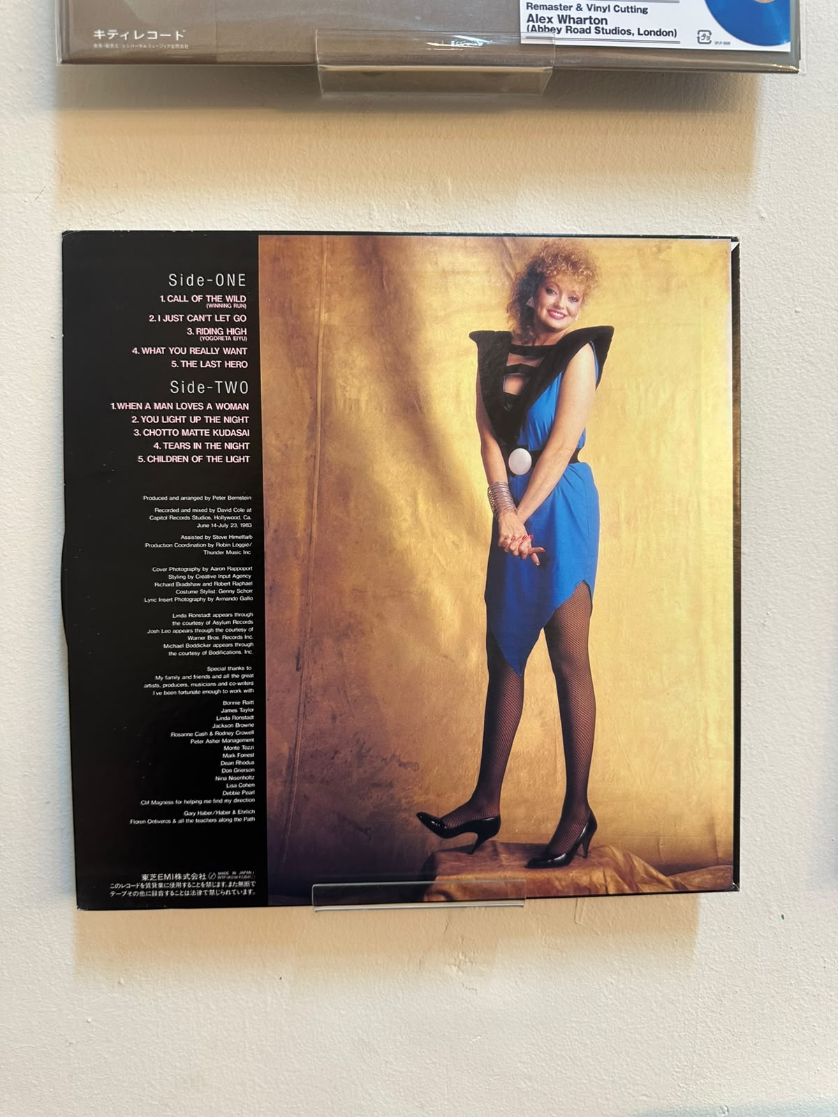 Rosemary Butler = Rosemary Butler – Rose = ローズ (1983, Japan, Eastworld)
