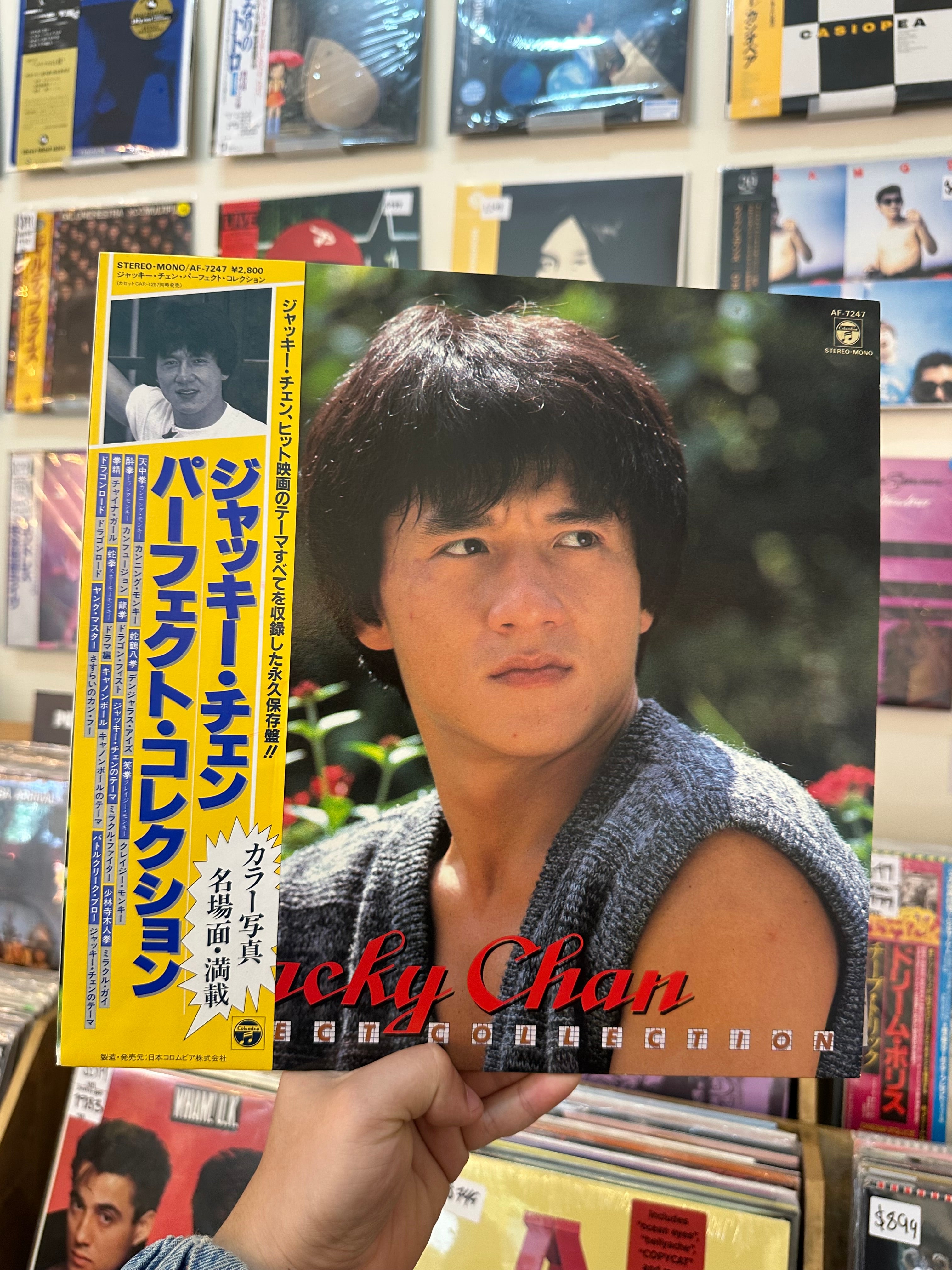 Jacky Chan – Jacky Chan - Perfect Collection (JPN-1983)