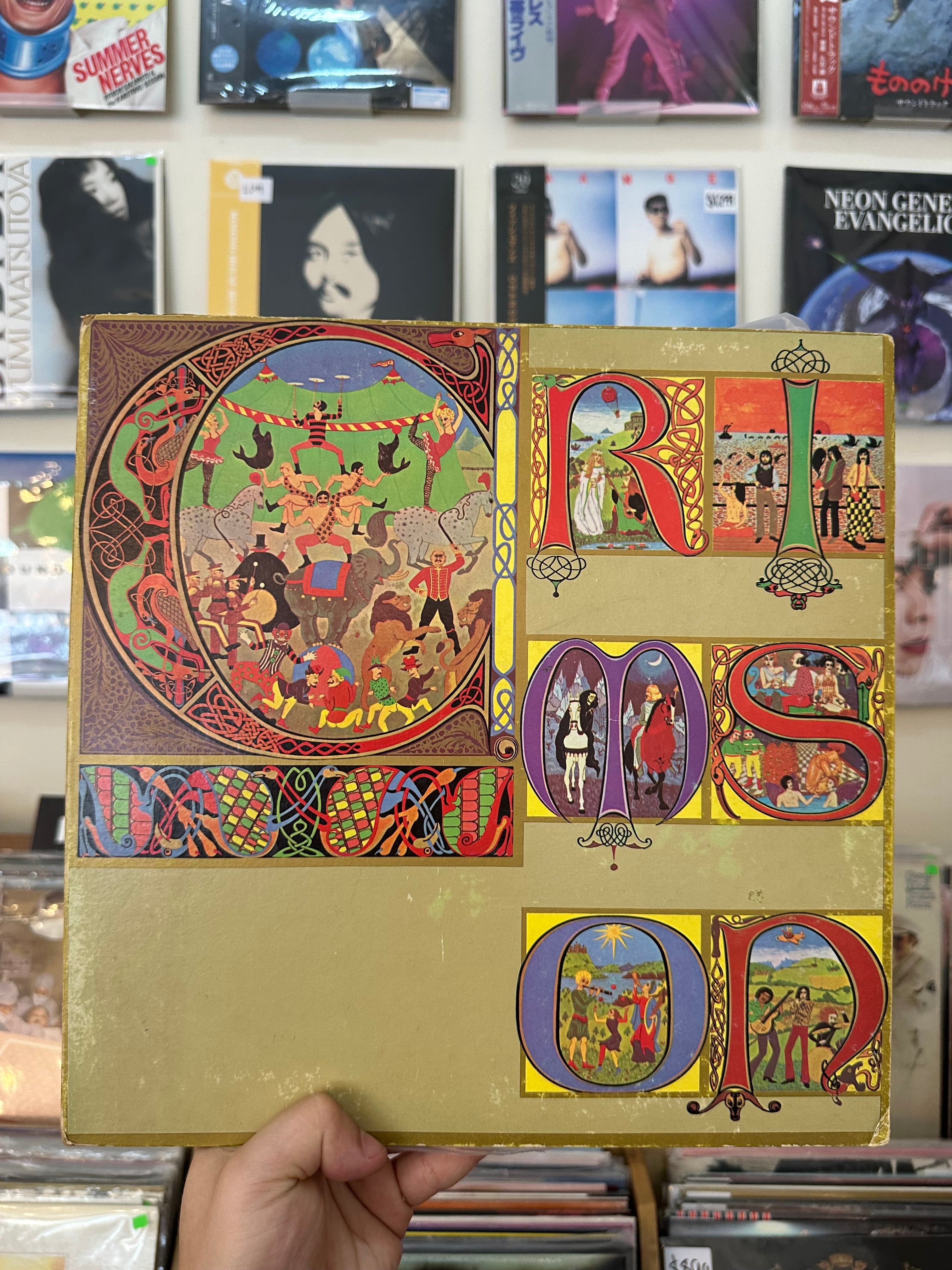 King Crimson – Lizard (JPN-1972)