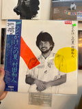 村田和人 – ひとかけらの夏 (JPN 1983)