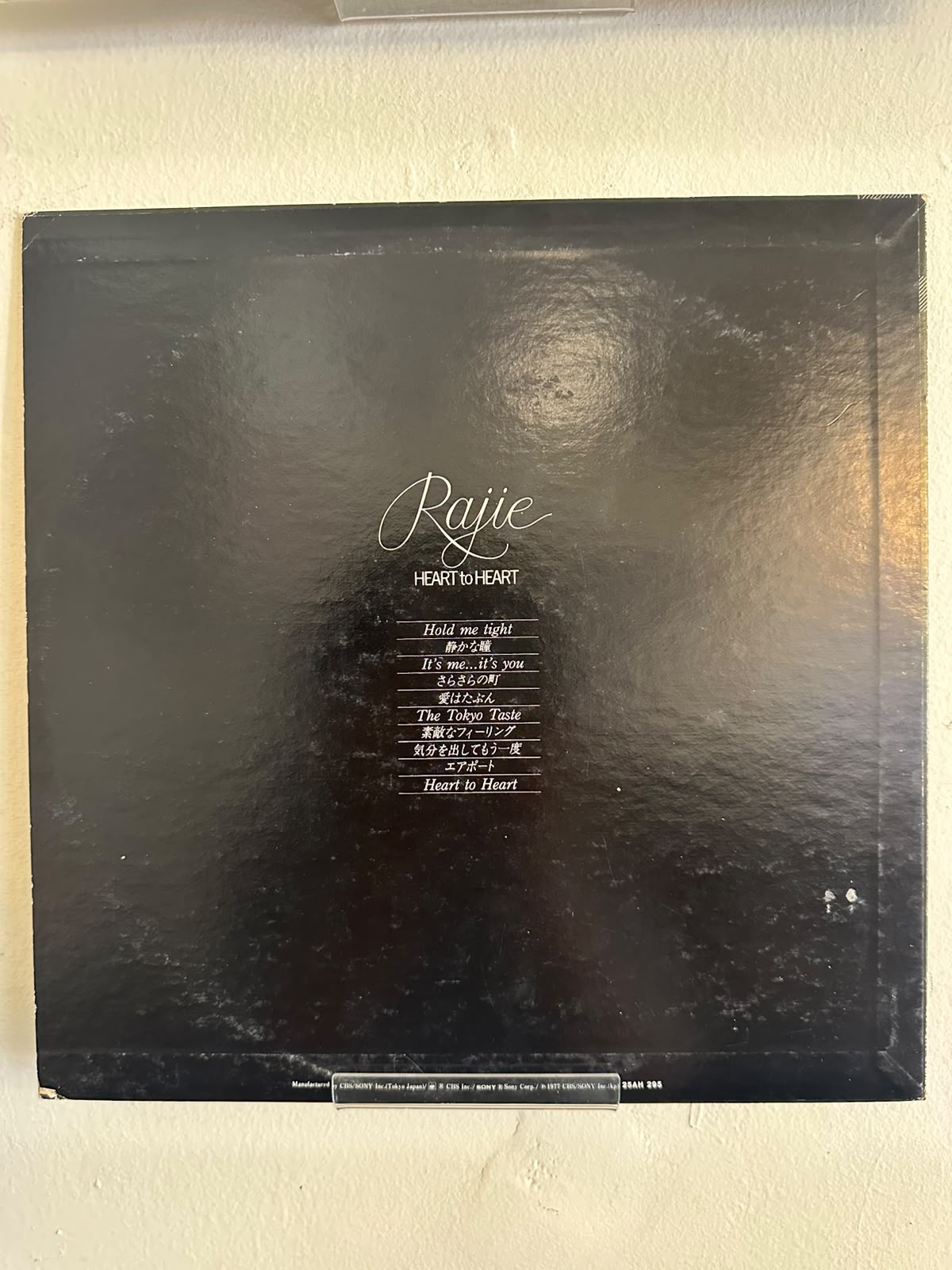 Rajie = Rajie – Heart To Heart (1977, Japan, CBS/Sony)