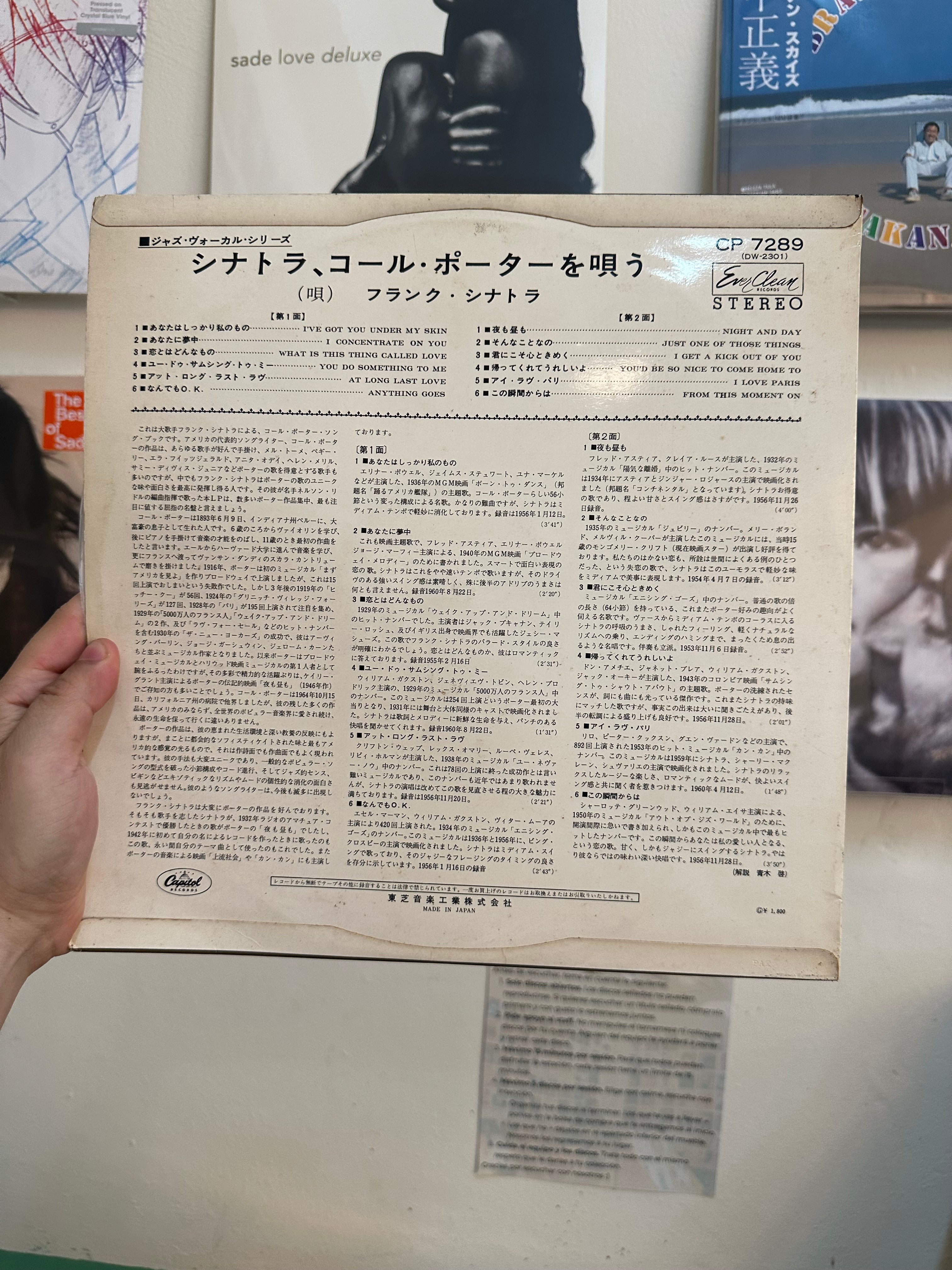 Frank Sinatra – Sings The Select Cole Porter (JPN-1965)