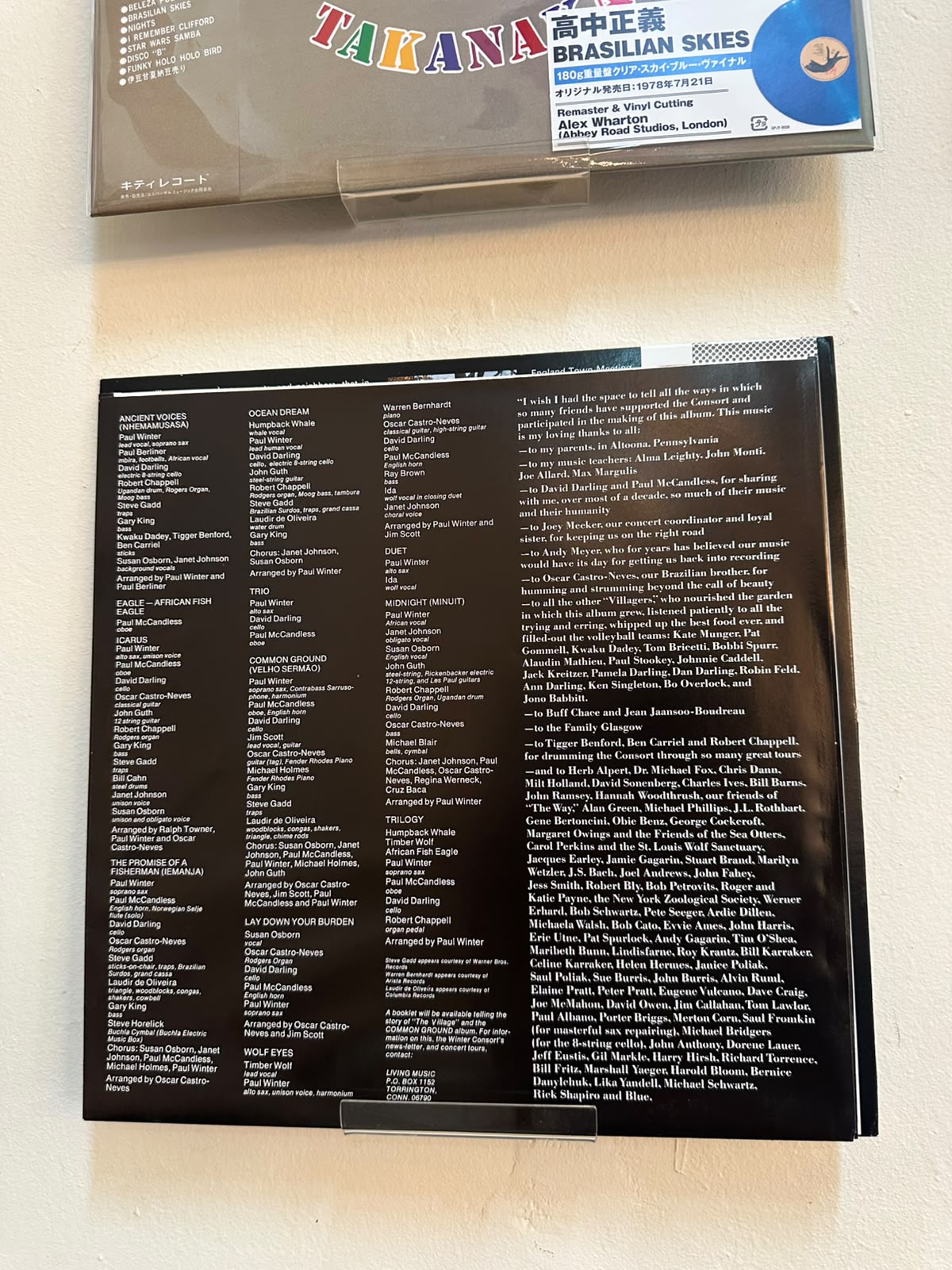 Paul Winter – Common Ground (1987, Japan, A&M Records)