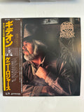 Kenny Rogers – Gideon (1980, Japan, United Artists Records)