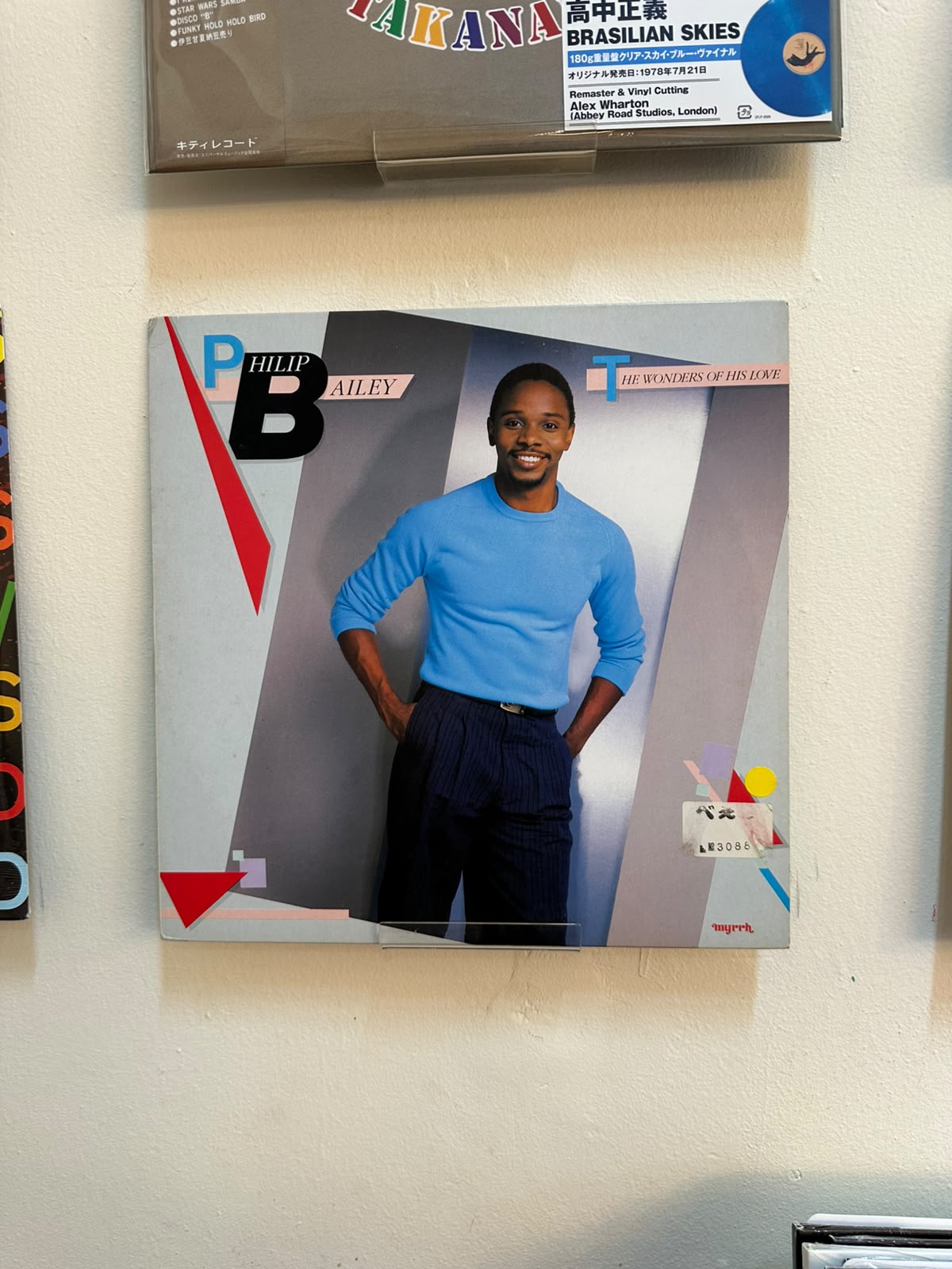 Philip Bailey – The Wonders Of His Love (1984, Japan, Myrrh)