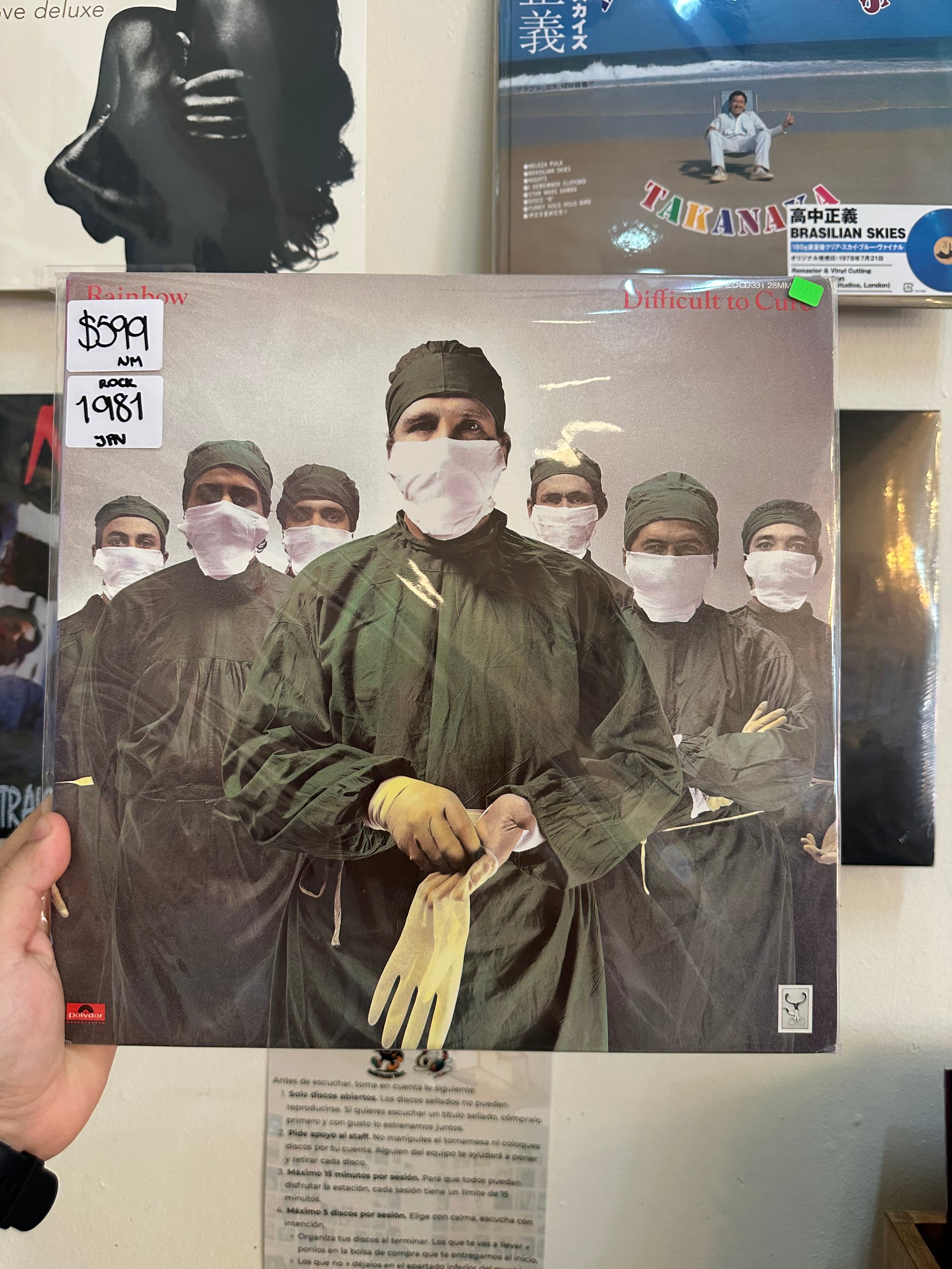 Rainbow – Difficult To Cure (JPN 1981)