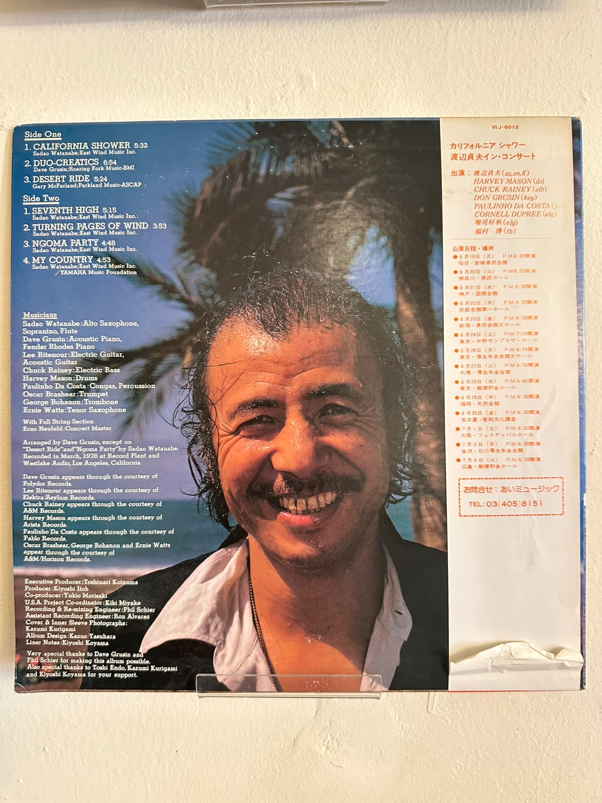 Sadao Watanabe – California Shower (1978, Japan, Flying Disk)