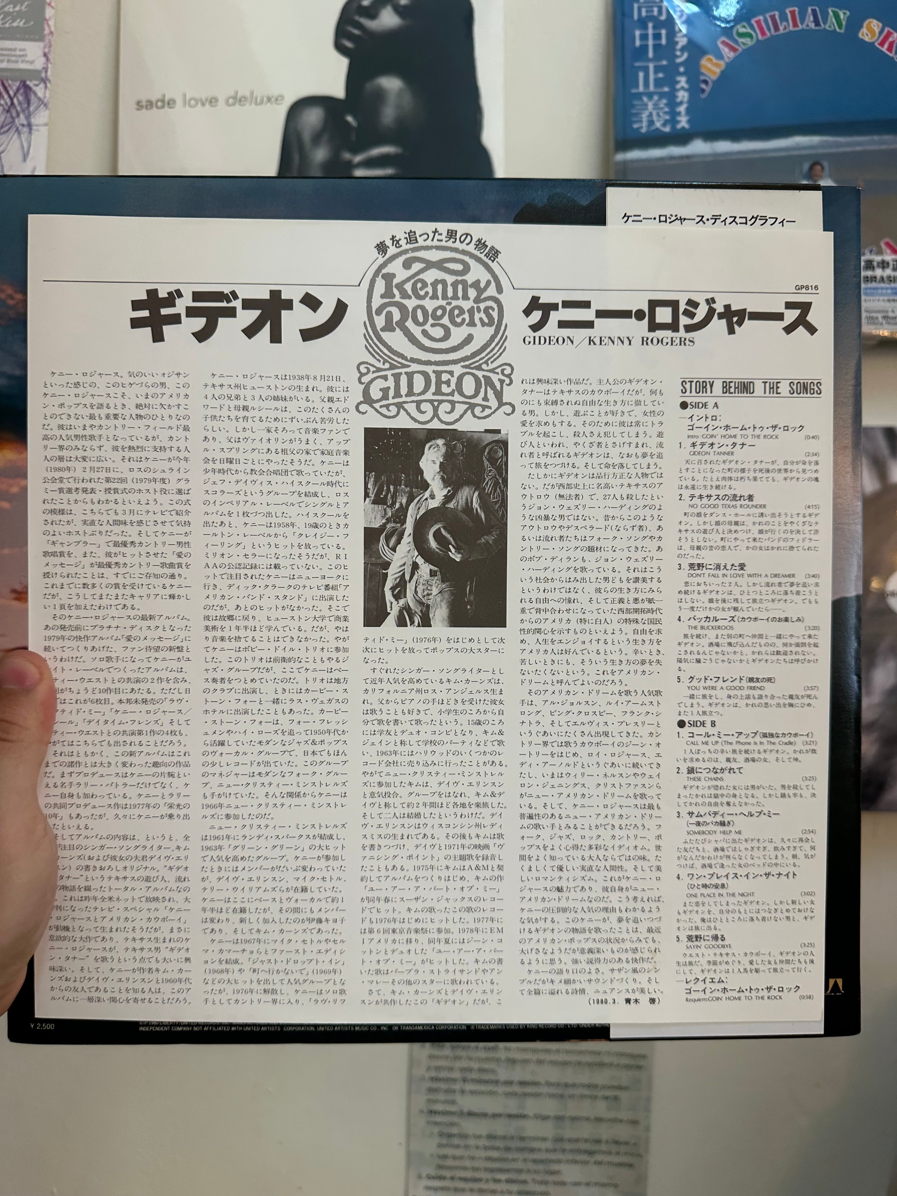 Kenny Rogers – Gideon (JPN 1980)