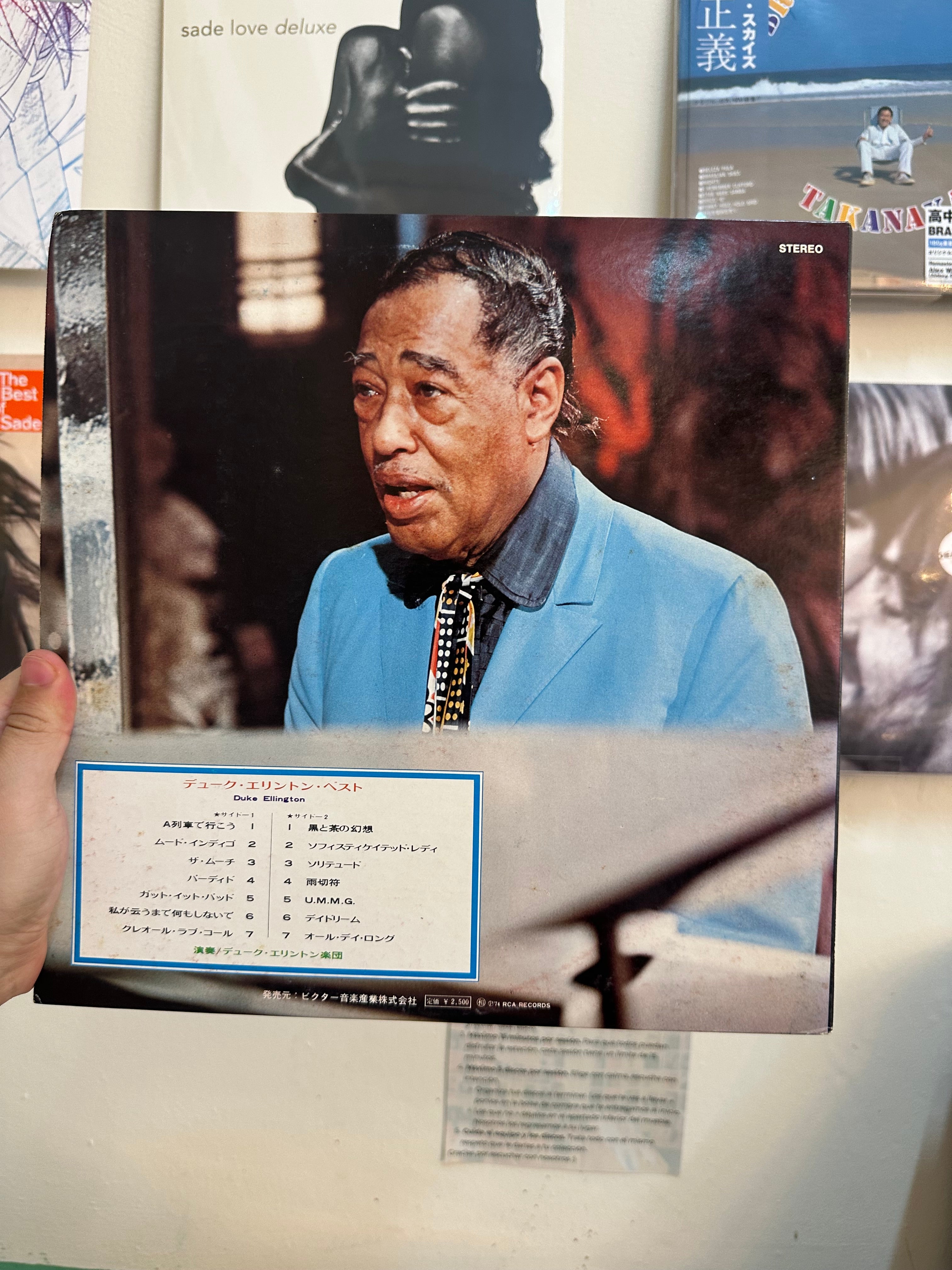 Duke Ellington And His Orchestra – Duke Ellington (JPN-1974)