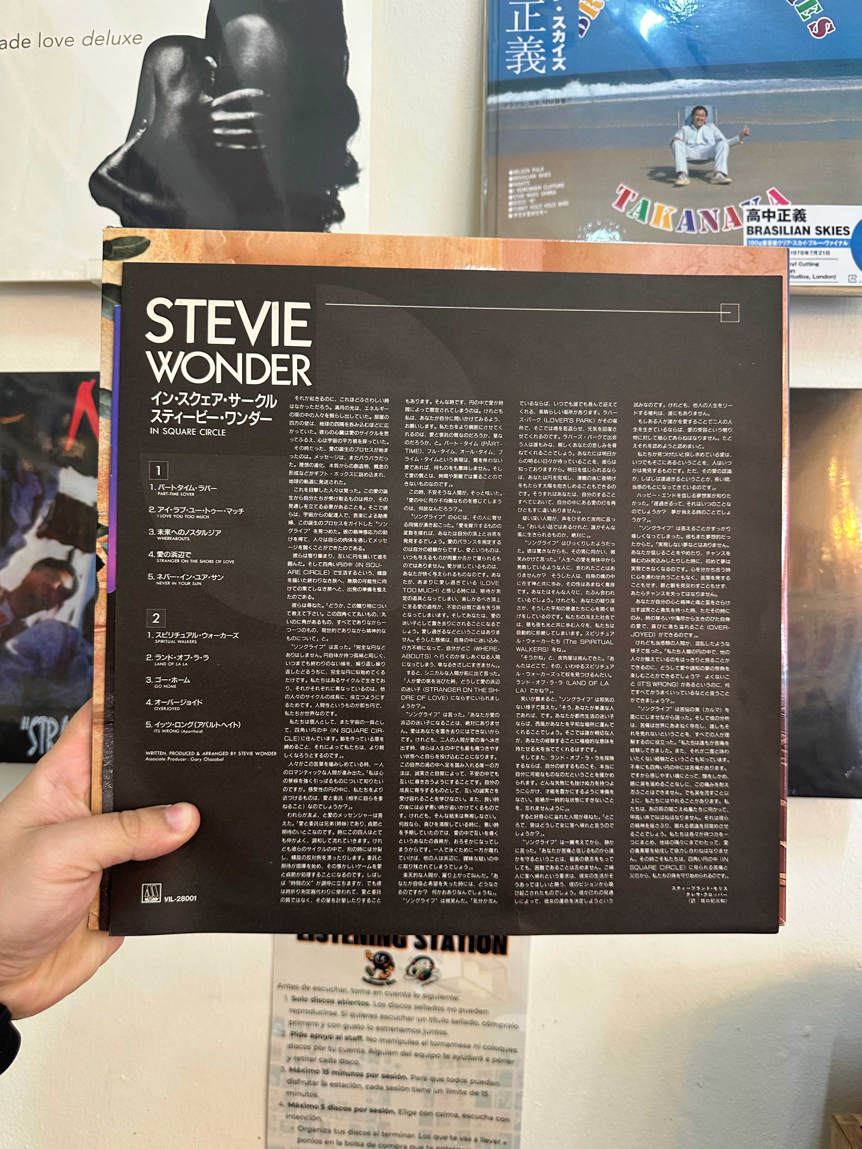 Stevie Wonder – In Square Circle (JPN-1985)