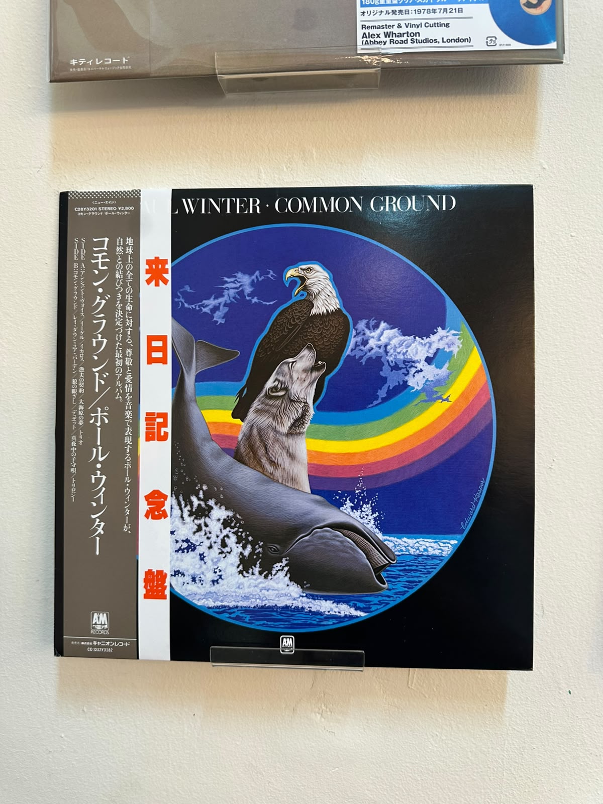 Paul Winter – Common Ground (1987, Japan, A&M Records)