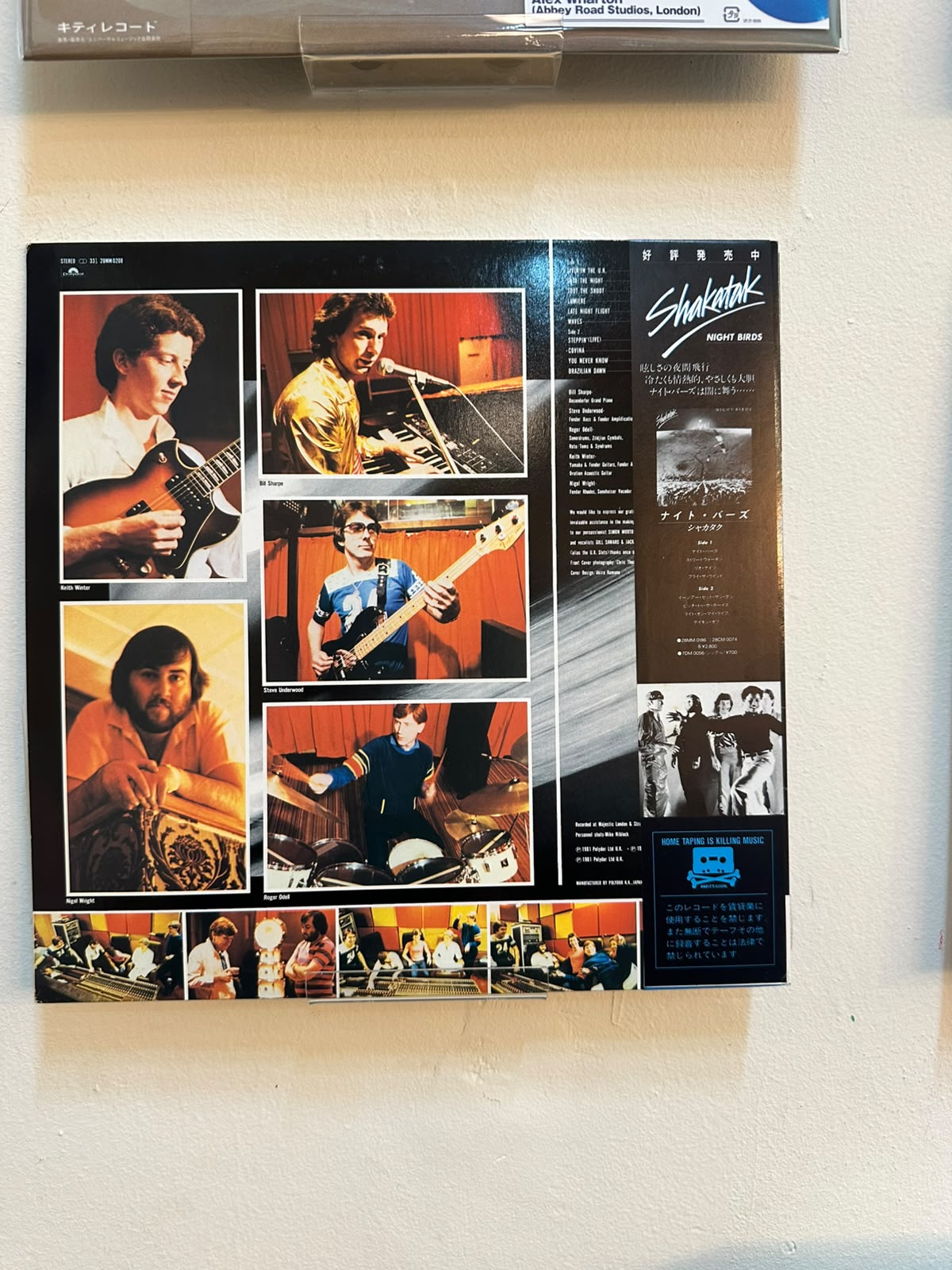 Akira Terao – Reflections (1981, Japan, Express) – Backtrack Vinyl