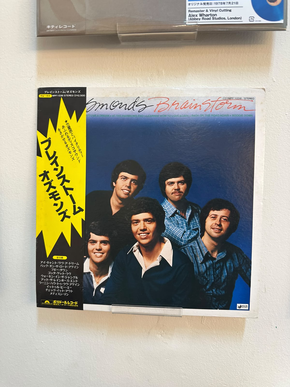 The Osmonds – Brainstorm (1977, Japan, Polydor)