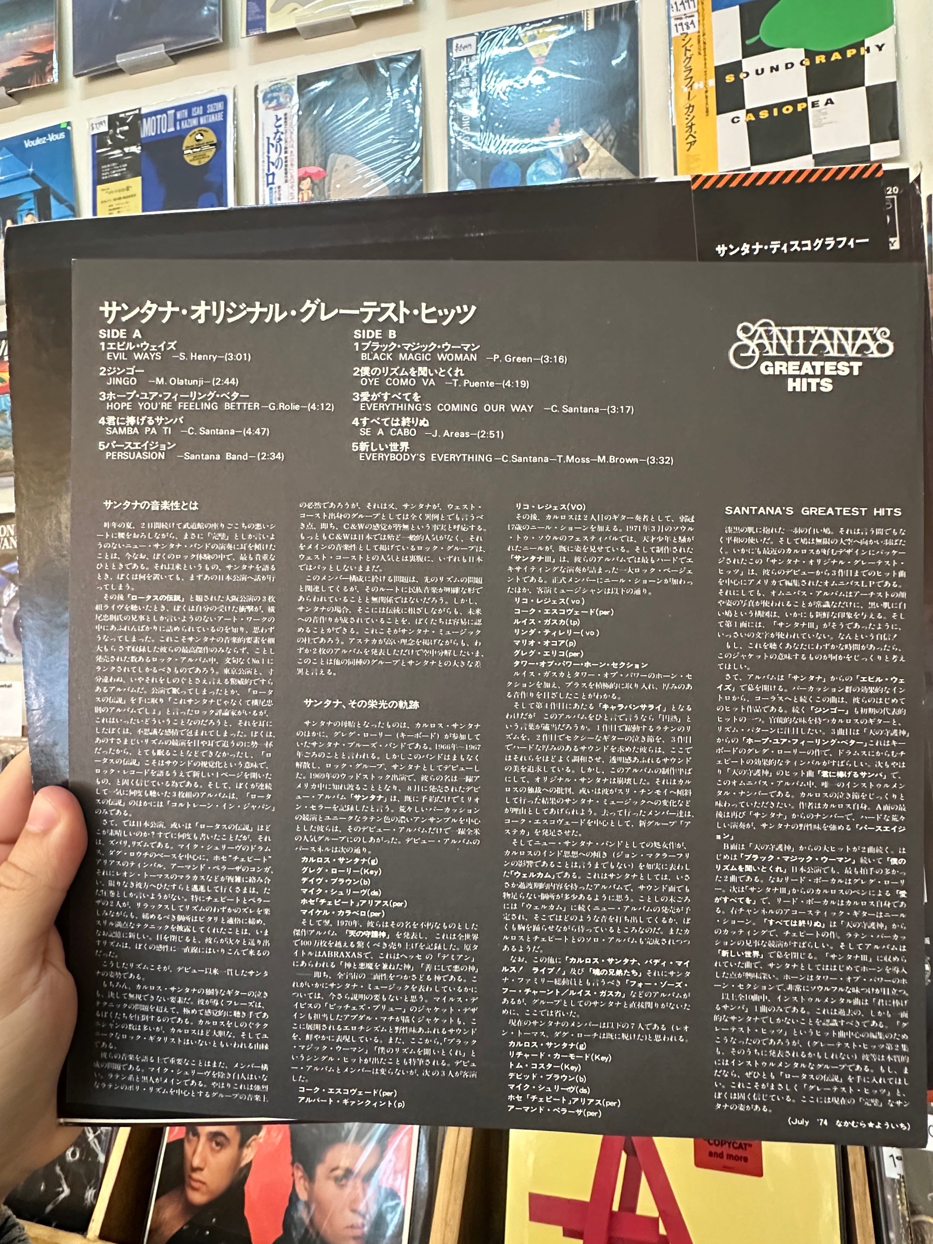 Santana – Santana's Greatest Hits (JPN-1978)