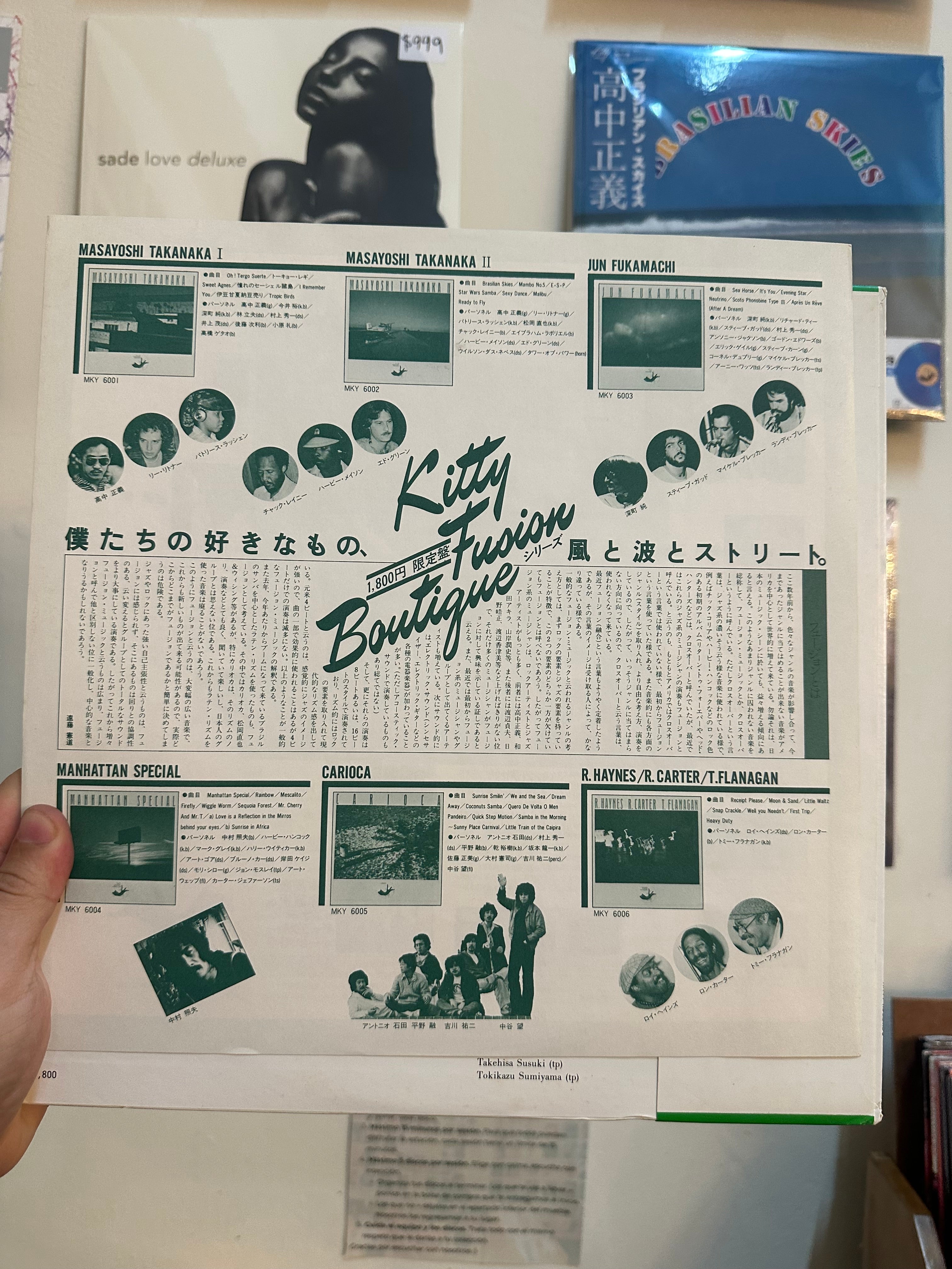 Masayoshi Takanaka – Masayoshi Takanaka II (JPN-1980)
