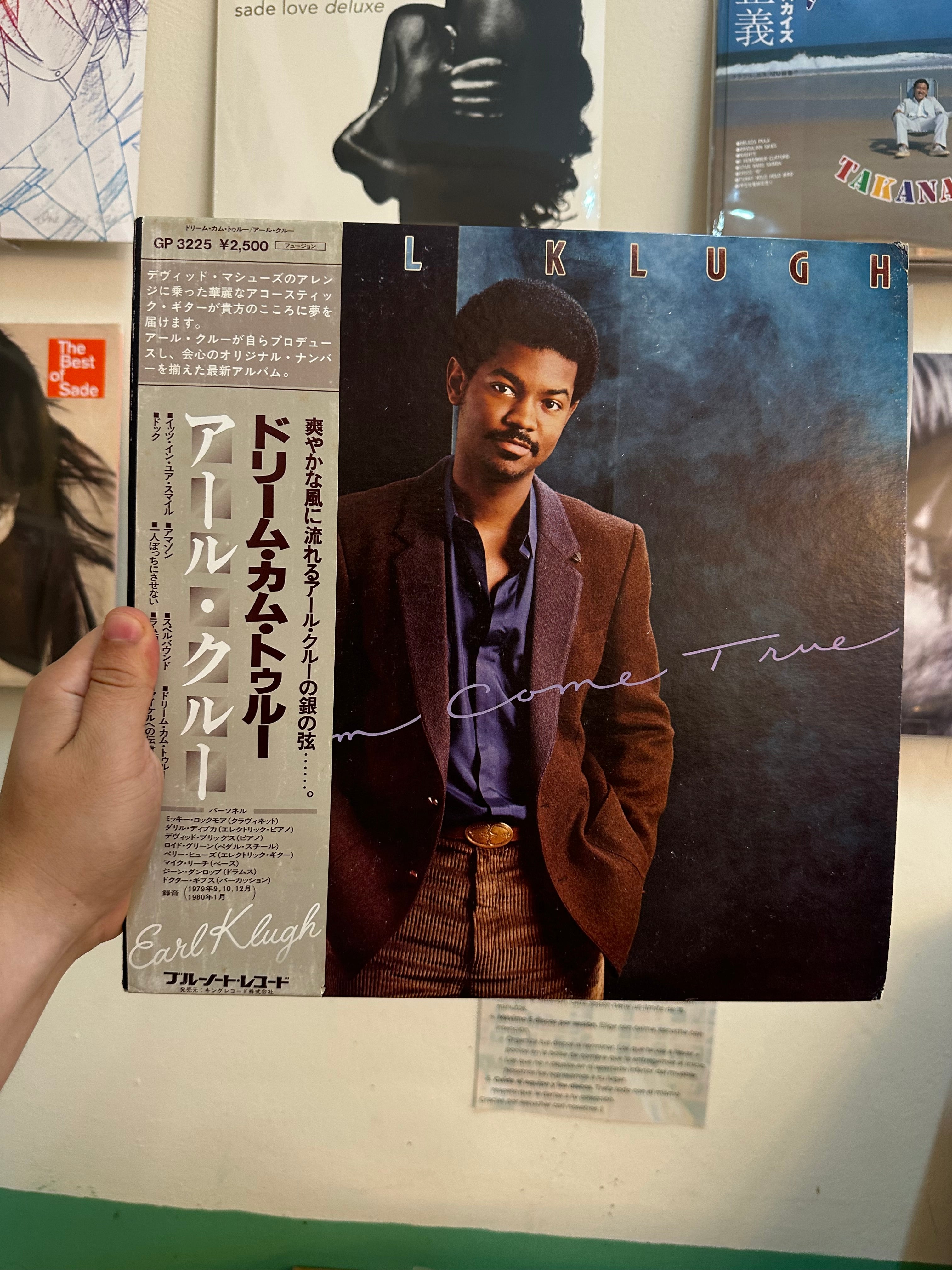 Earl Klugh – Dream Come True (JPN-1980)