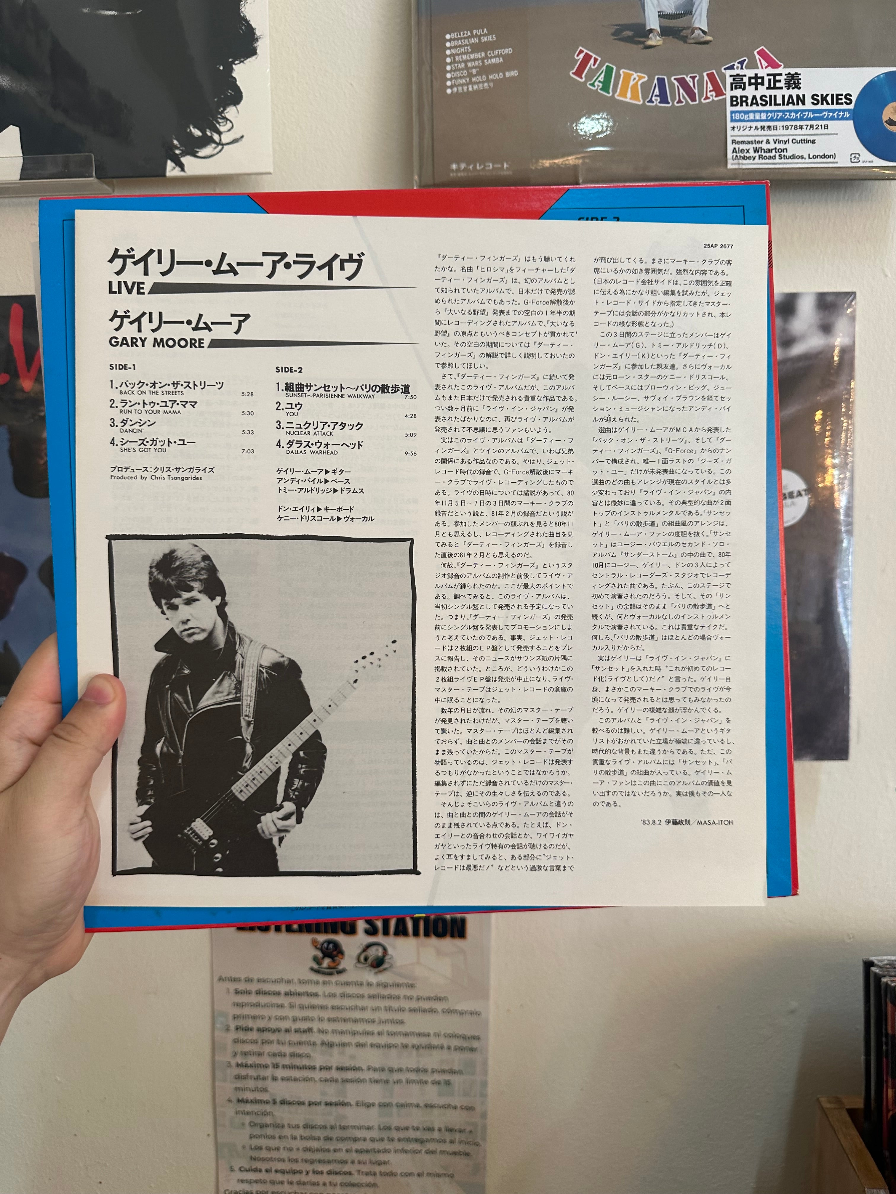 Gary Moore – Live (JPN-1983)