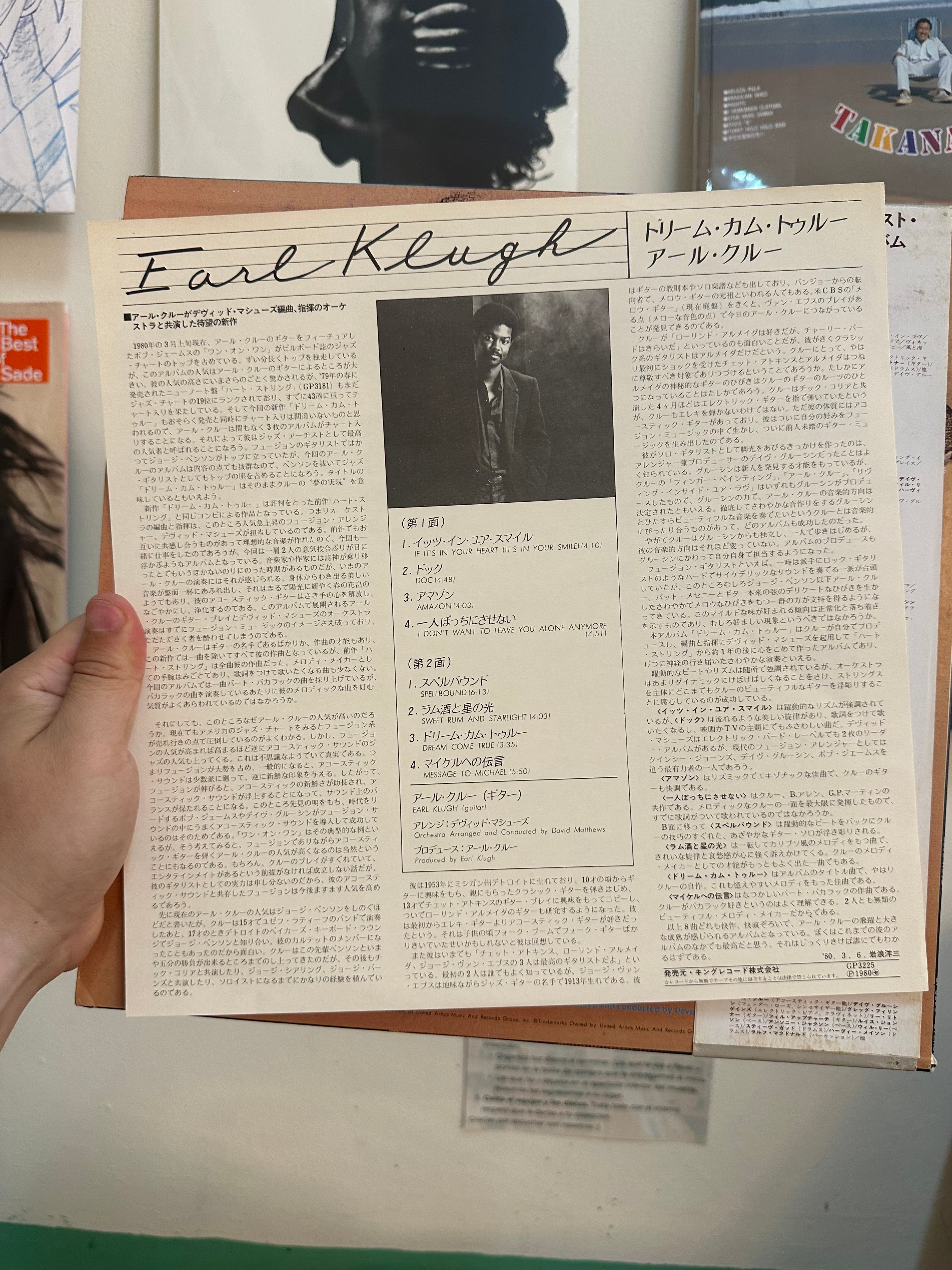 Earl Klugh – Dream Come True (JPN-1980)