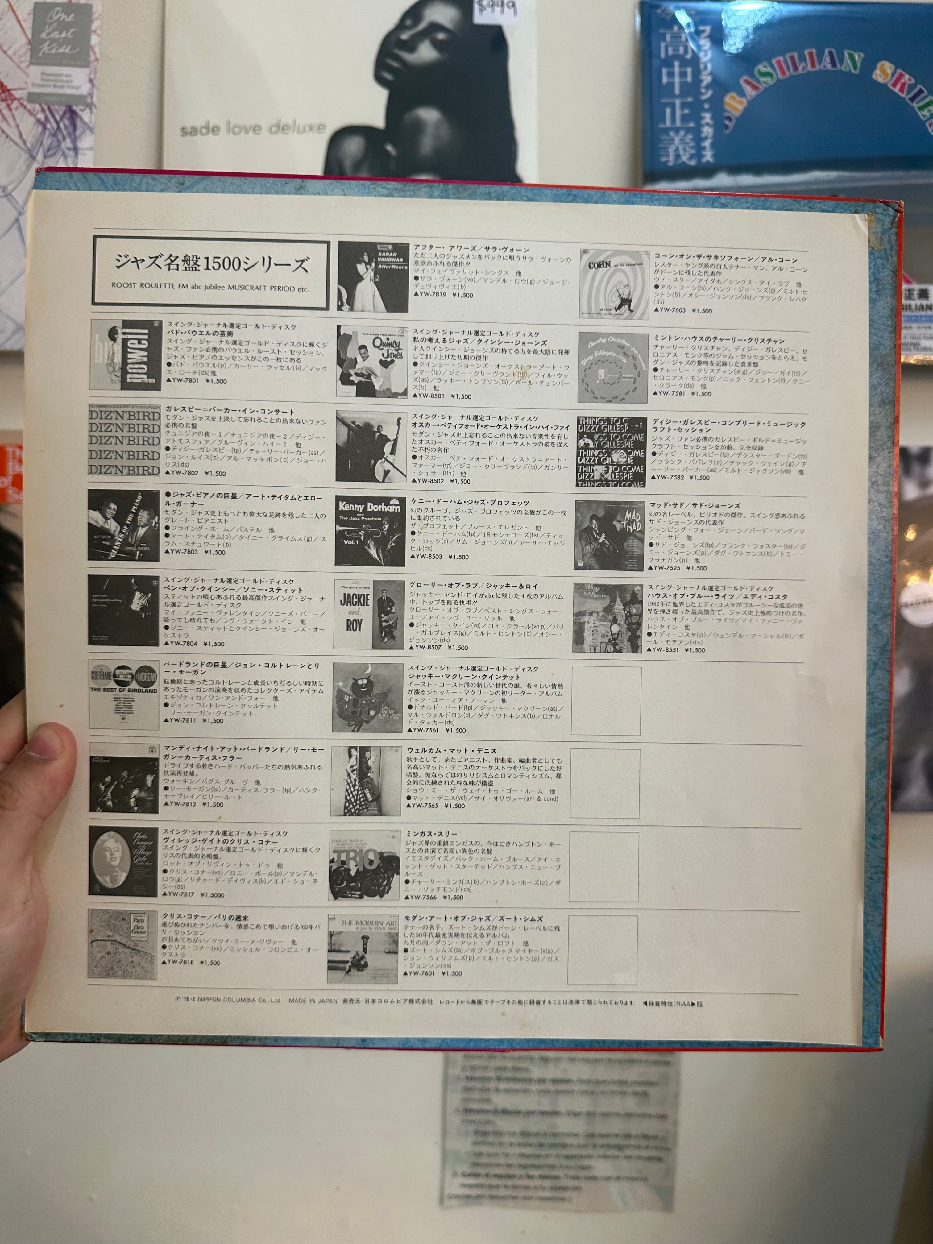 The Bud Powell Trio – The Bud Powell Trio (JPNN 1978)