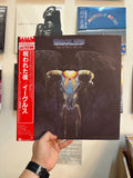 Eagles – One Of These Nights (JPN-1983)