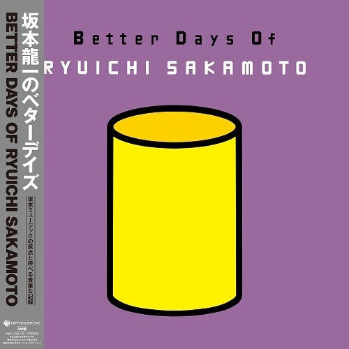 SAKAMOTO,RYUICHI - BETTER DAYS OF RYUICHI SAKAMOTO (2LP)