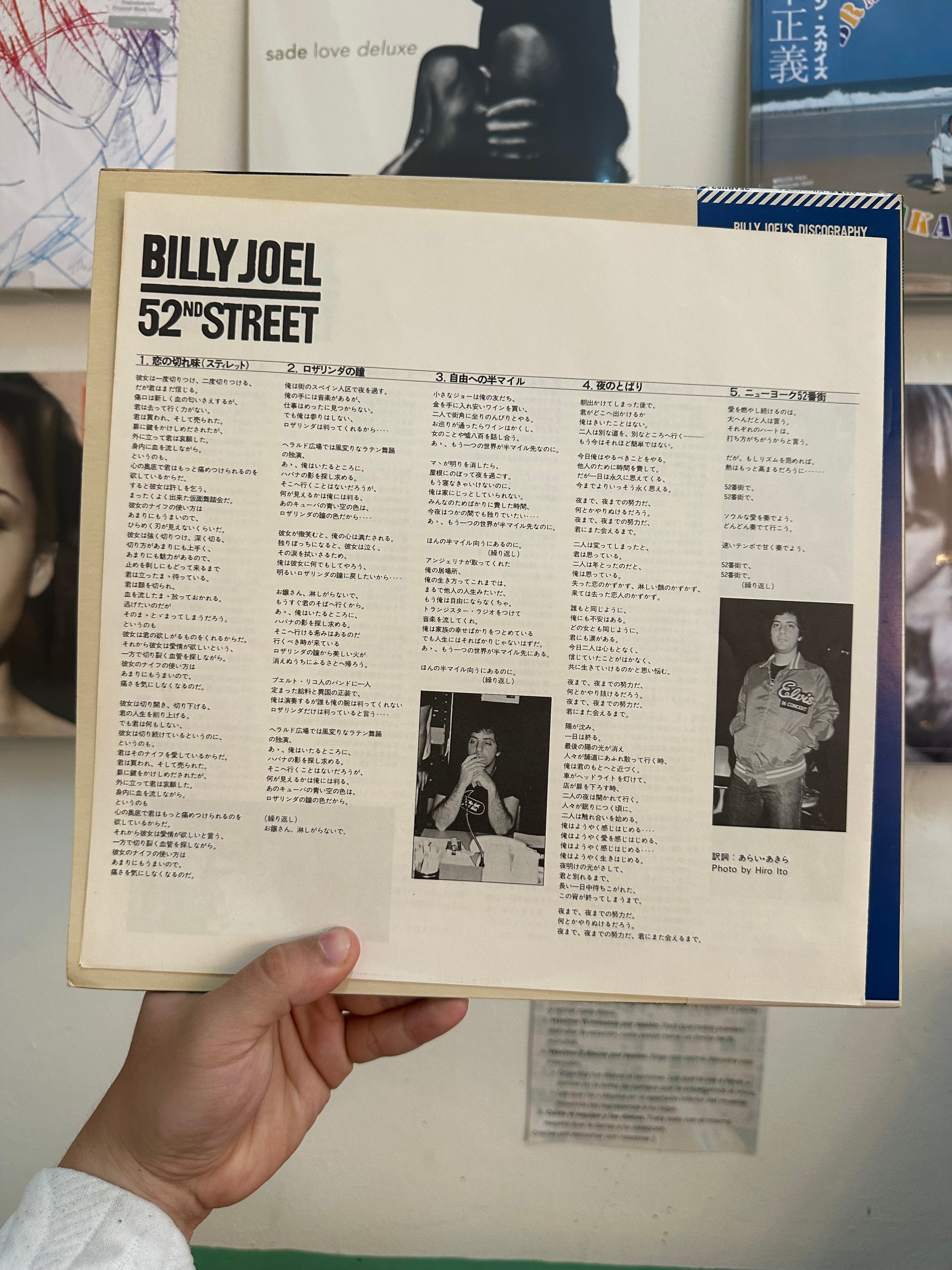 Billy Joel – 52nd Street (JPN 1978)