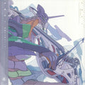Yoko Takahashi – The Cruel Angel's Thesis (Evangelion 30th Anniversary Edition LP)
