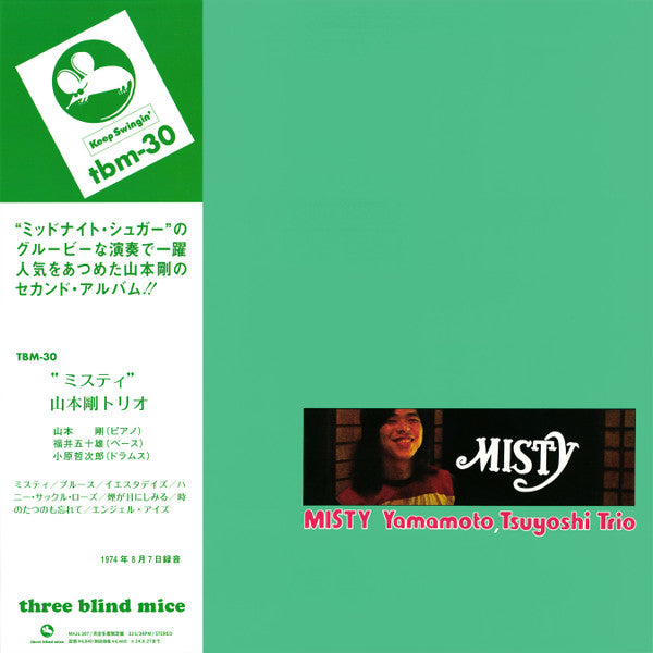 TSUYOSHI YAMAMOTO TRIO - Misty (180g, Japón)