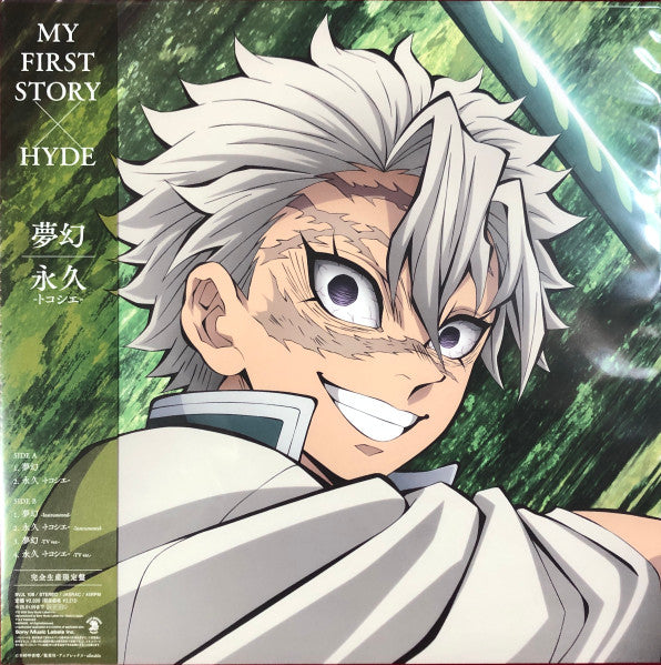 MY FIRST STORY × HYDE - 夢幻 / 永久 -トコシエ- (12 Blue Translucent, Japón)