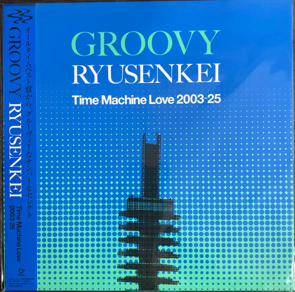 RYUSENKEI - Groovy Ryusenkei: Time Machine Love 2003-25 (Japón, Limited)