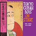 MISAGO,TADAAKI & TOKYO CUBAN BOYS / NIPPON NO KOTEN GENYUTU
