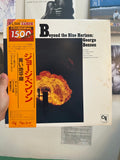 George Benson – Beyond The Blue Horizon (JPN 1978)