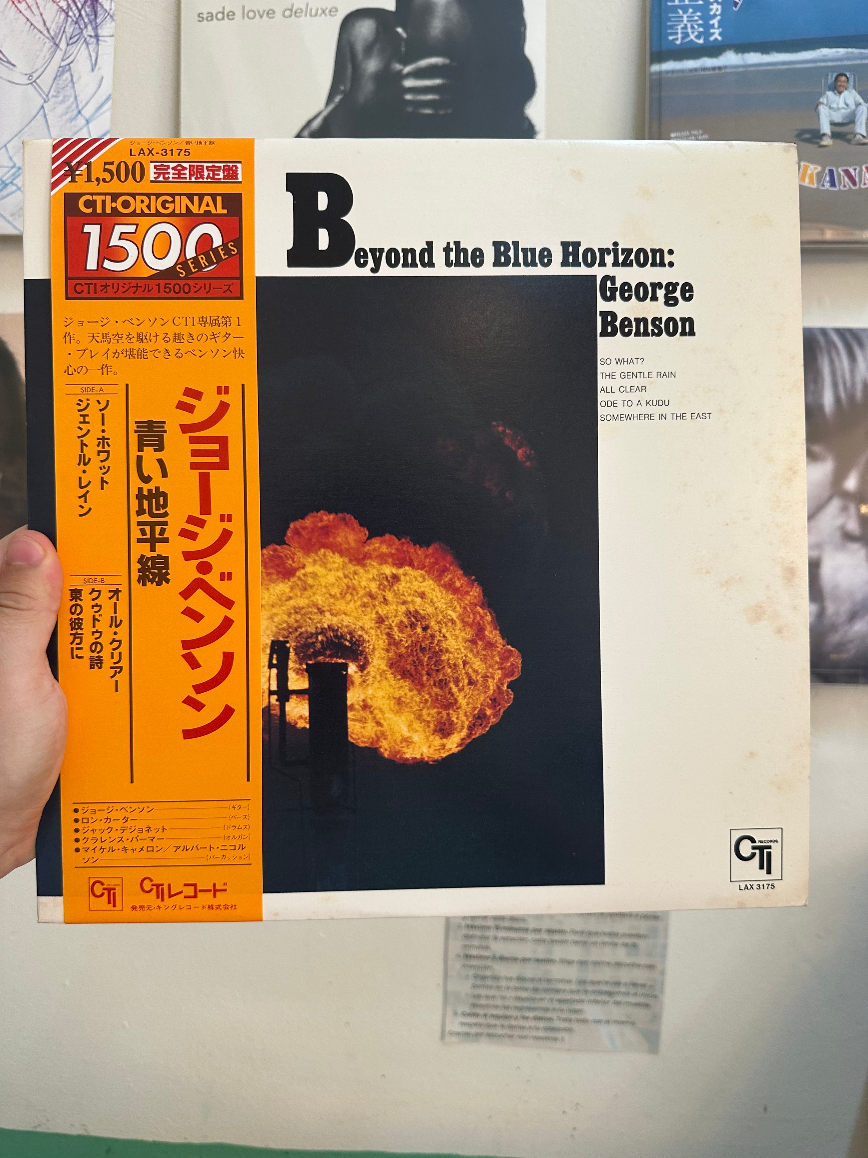 George Benson – Beyond The Blue Horizon (JPN 1978)
