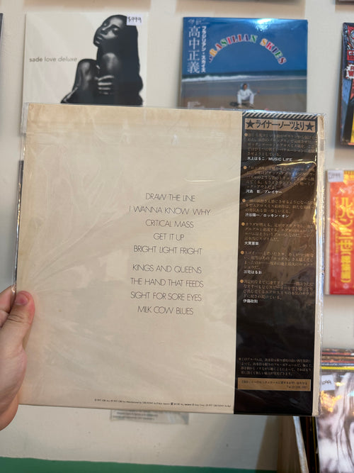 Aerosmith – Draw The Line (JPN 1977)