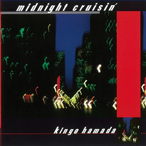 Kingo Hamada = 濱田金吾* – Midnight Cruisin' +2