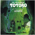 HISAISHI,JOE - ORCHESTRA STORIES: MY NEIGHBOR TOTORO