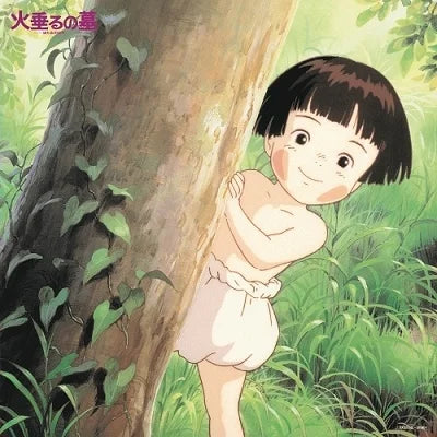 MAMIYA,MICHIO - GRAVE OF THE FIREFLIES: SOUNDTRACK COLLECTION